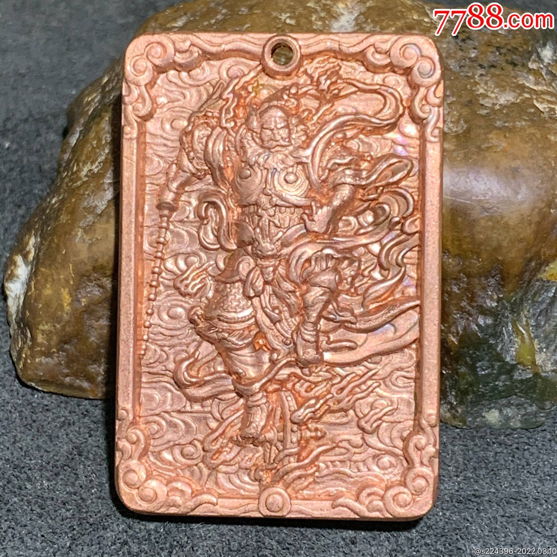 精美紫铜都天大灵官护身牌一个