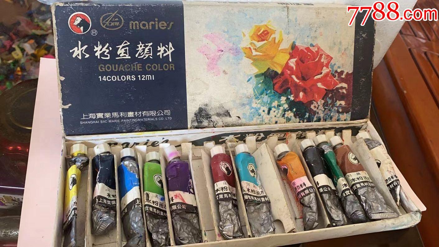 马利牌水粉画颜料