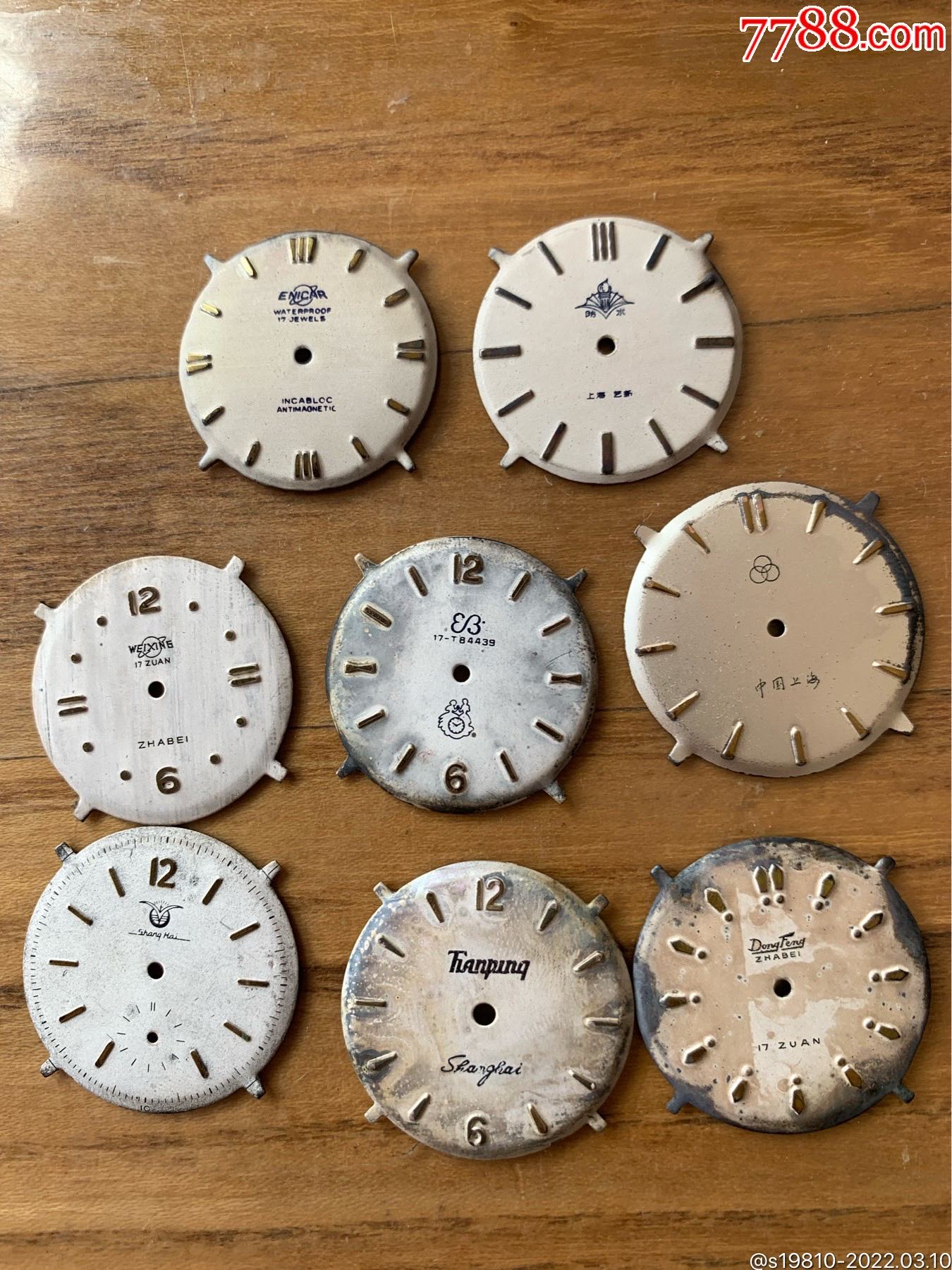 表盘8张-价格:200元-se85825940-表盘/针摆-零售-7788收藏__收藏热线