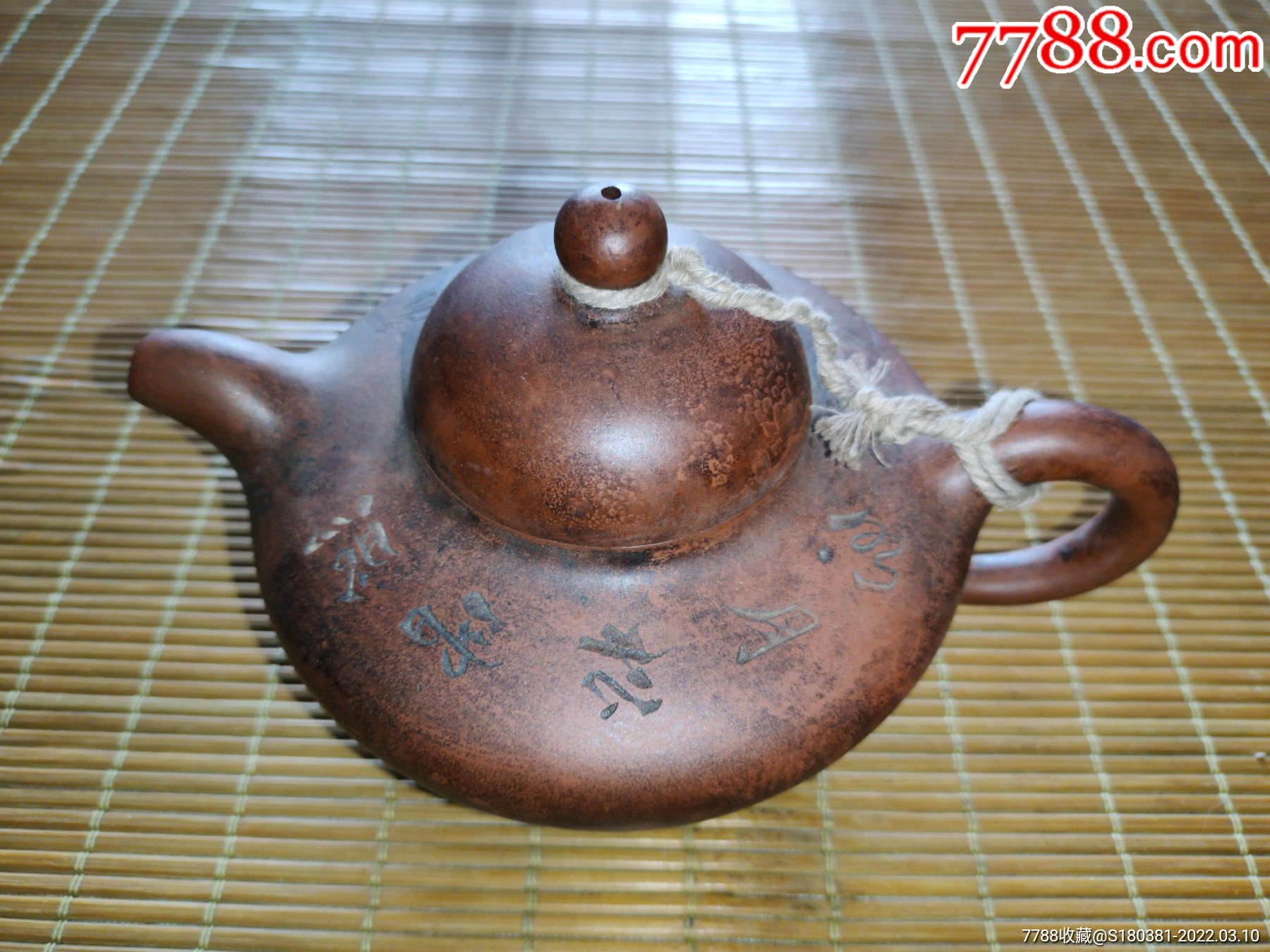 旧藏老紫砂茶壶摆件泰昌乙丑徐友泉紫砂圆茶壶