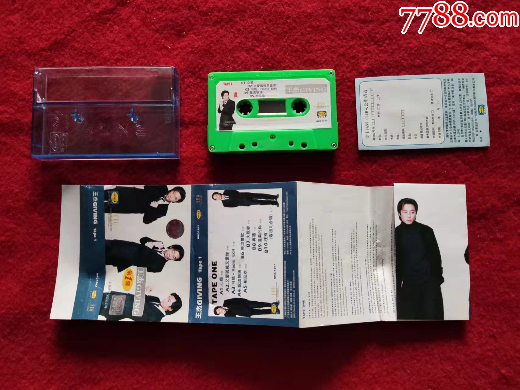 【原装正版磁带】王杰GIVING第一辑广东美卡文化音像-价格:45元-se85828113-磁带/卡带-零售-7788收藏__收藏热线