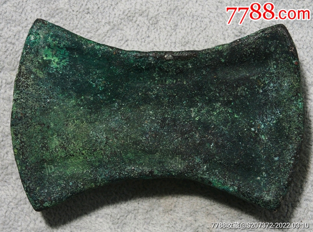 少见原味宋代京销铤银束腰二十两银锭公博评级xf45收藏