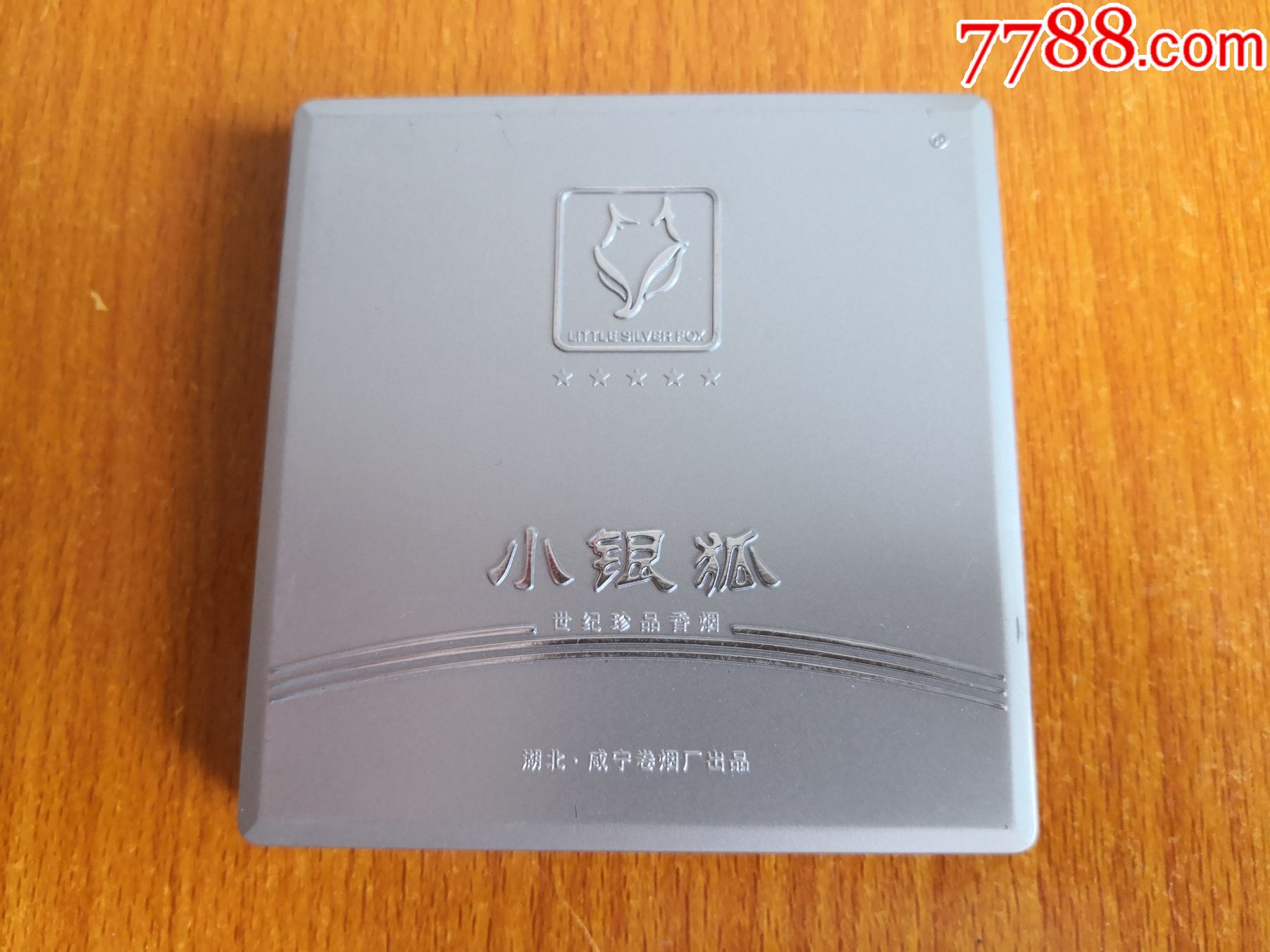 10支塑盒小银狐主图银色
