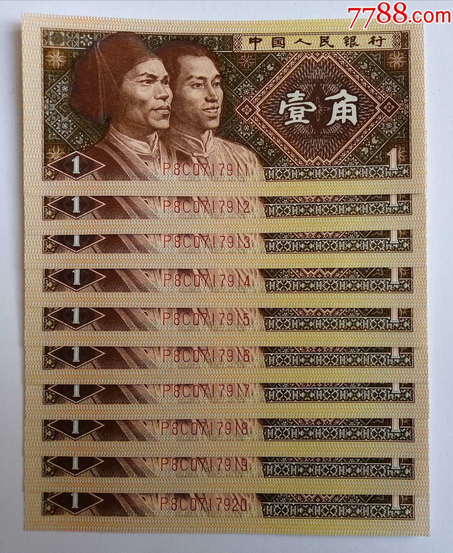 8001三冠p8c标十万紫千红