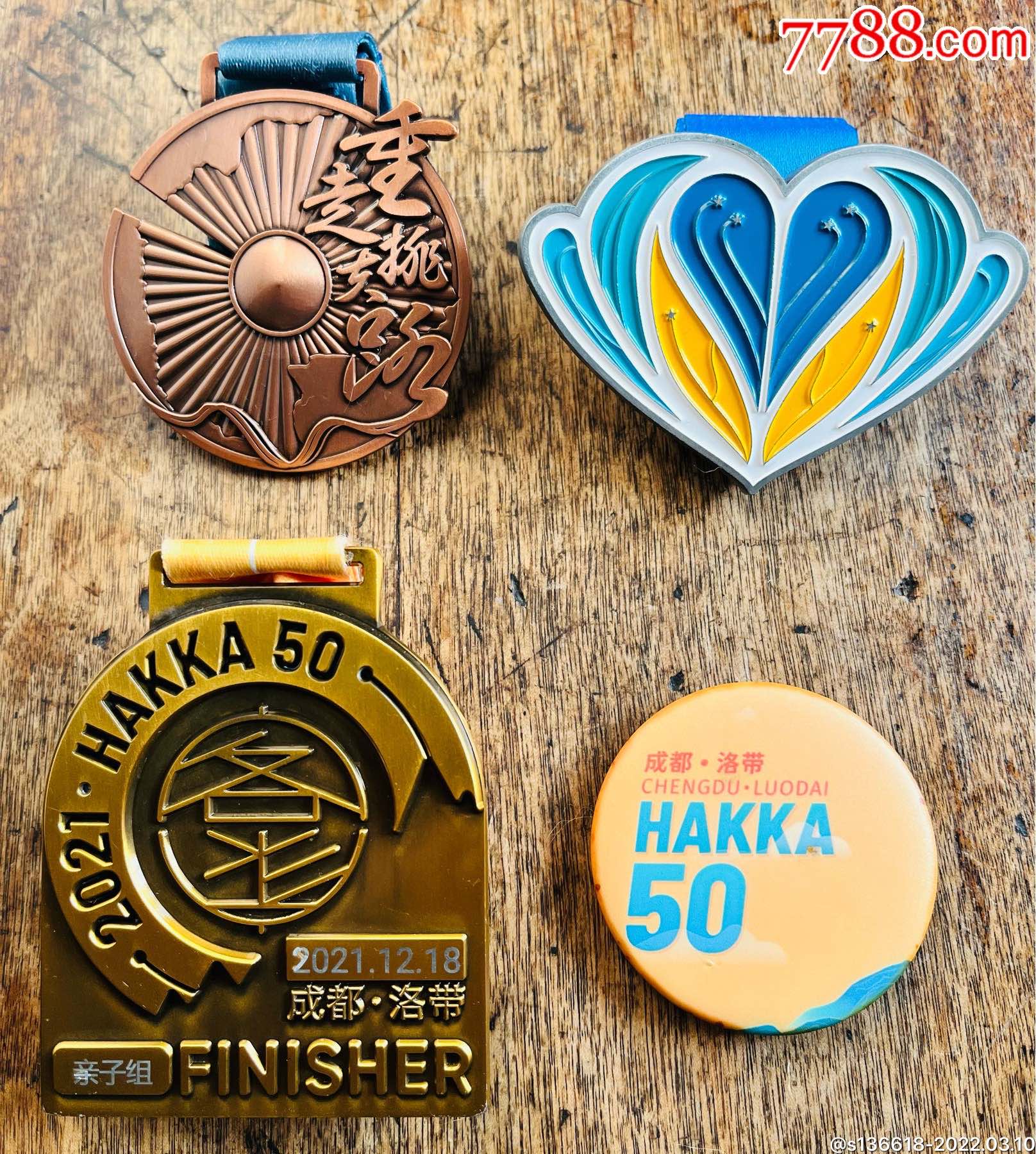 马拉松奖牌三枚合售_体育运动徽章_旧书收藏_回收价格_7788书籍