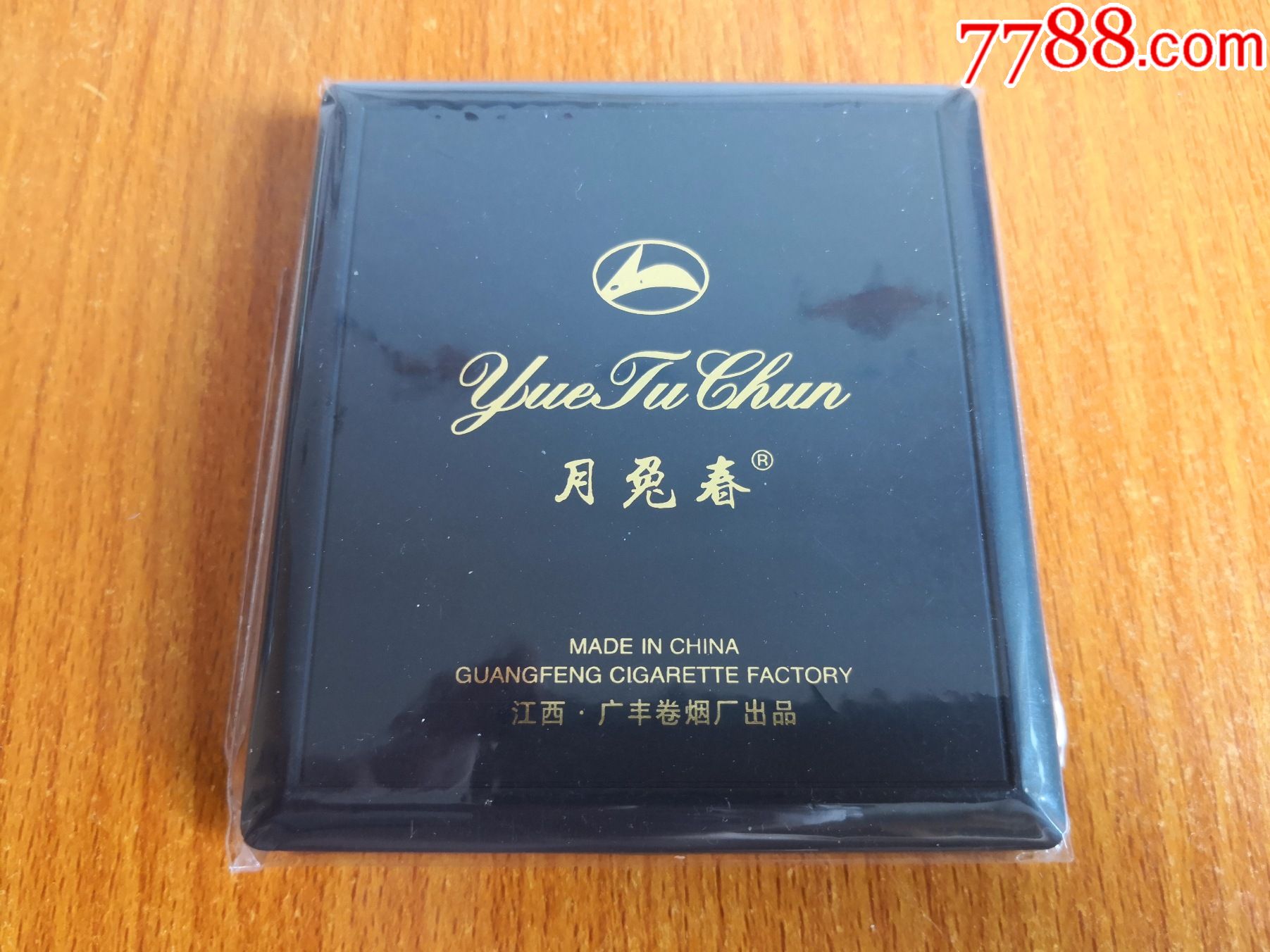 10支塑盒月兔春大警句