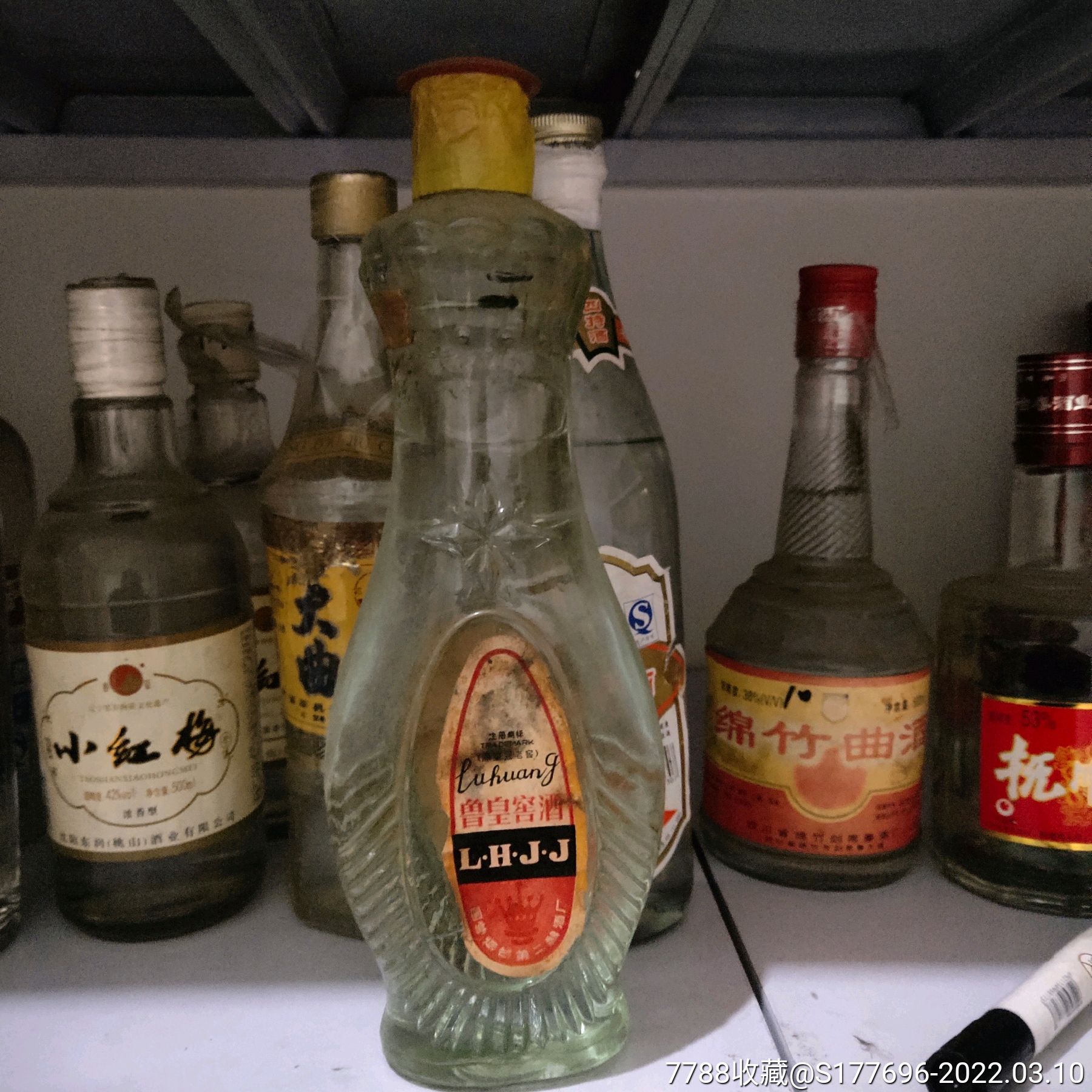 80末期山东鲁皇窖酒,最后一瓶_老酒收藏_图片价值_收藏交易_7788小人