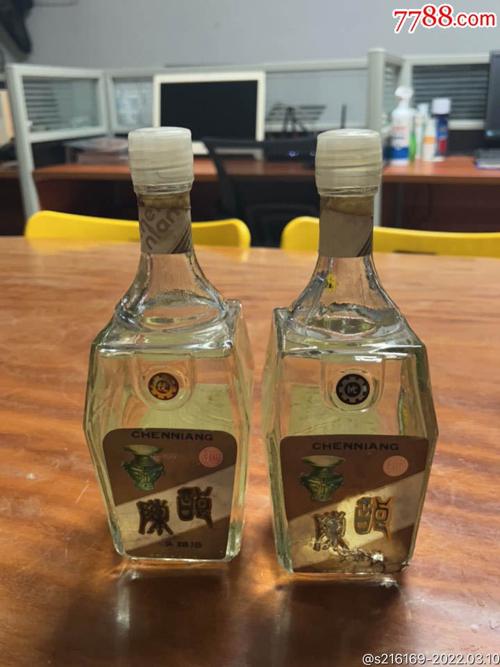 老酒老龙口陈酿2瓶