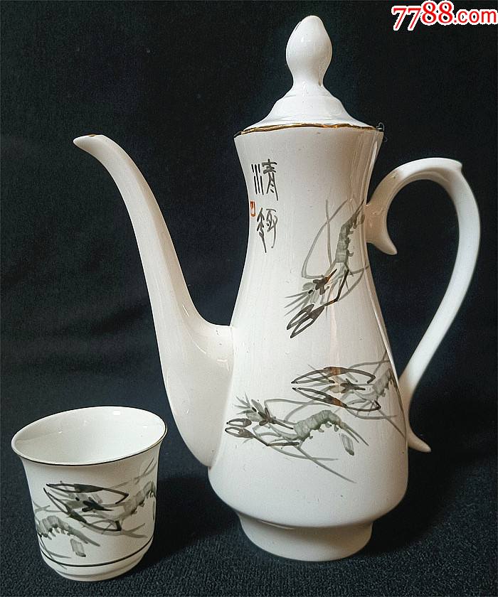 90年代淄博中意陶瓷滑石瓷清趣手绘对虾酒壶酒杯两件完好