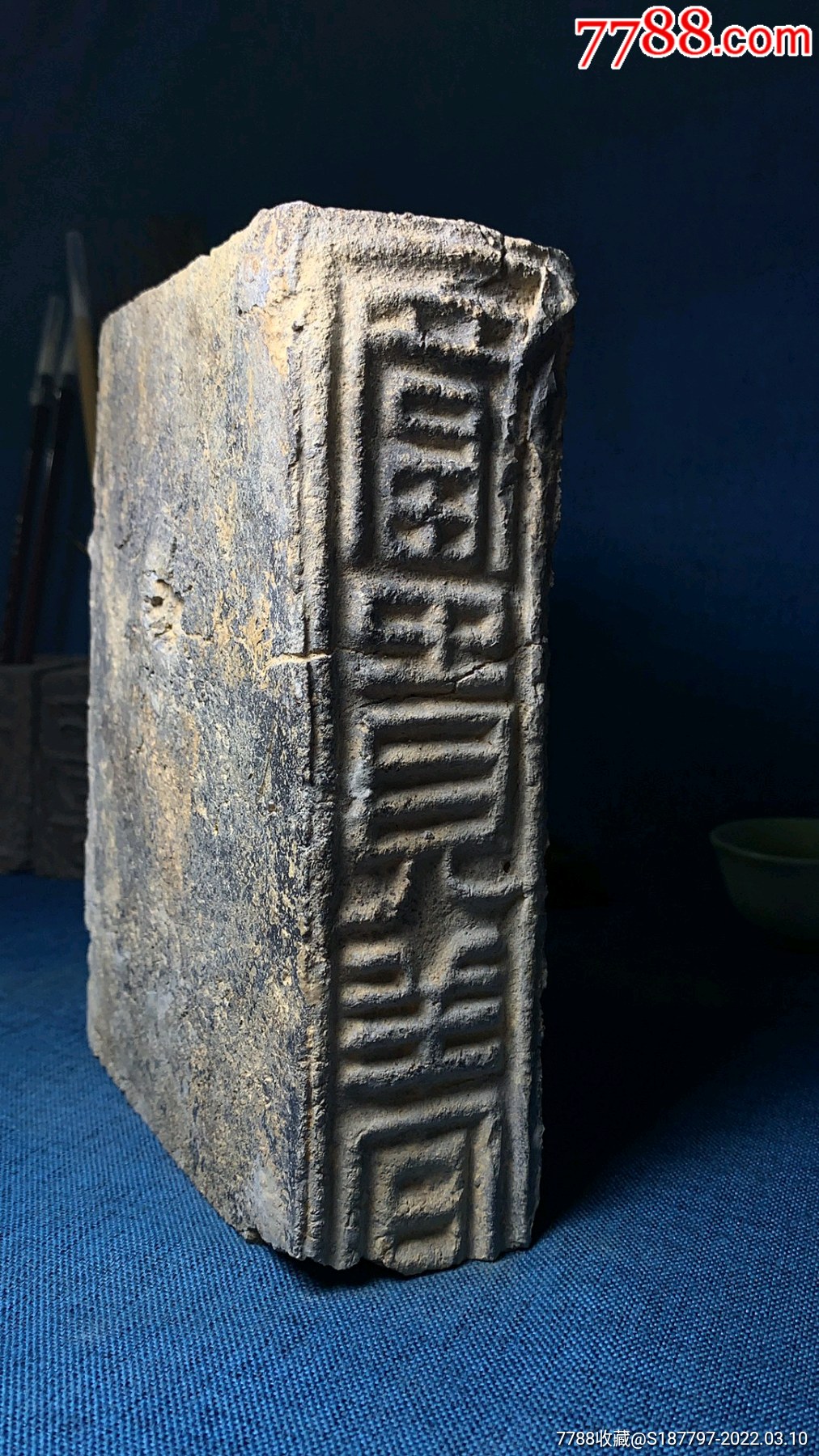 汉代富贵羊_古砖/画像砖_第3张_7788漆器收藏