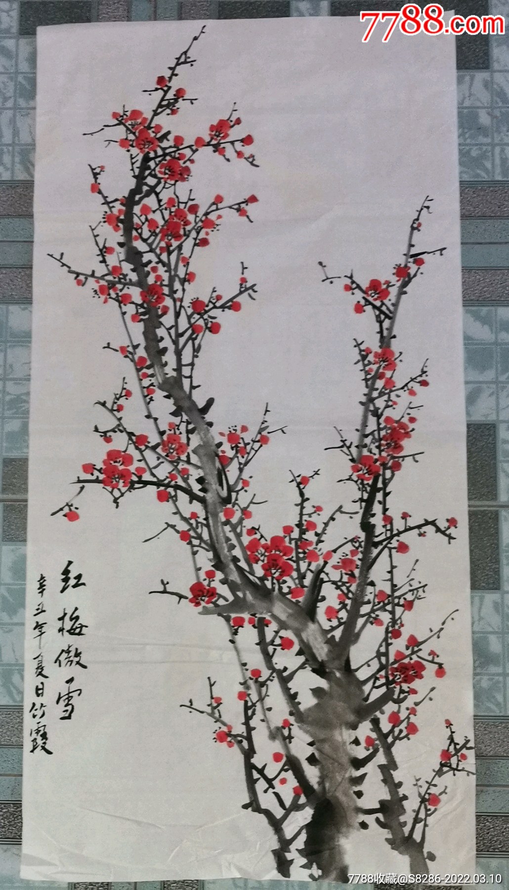 红梅傲雪_价格15元【百宝轩】_第1张_7788收藏__收藏热线