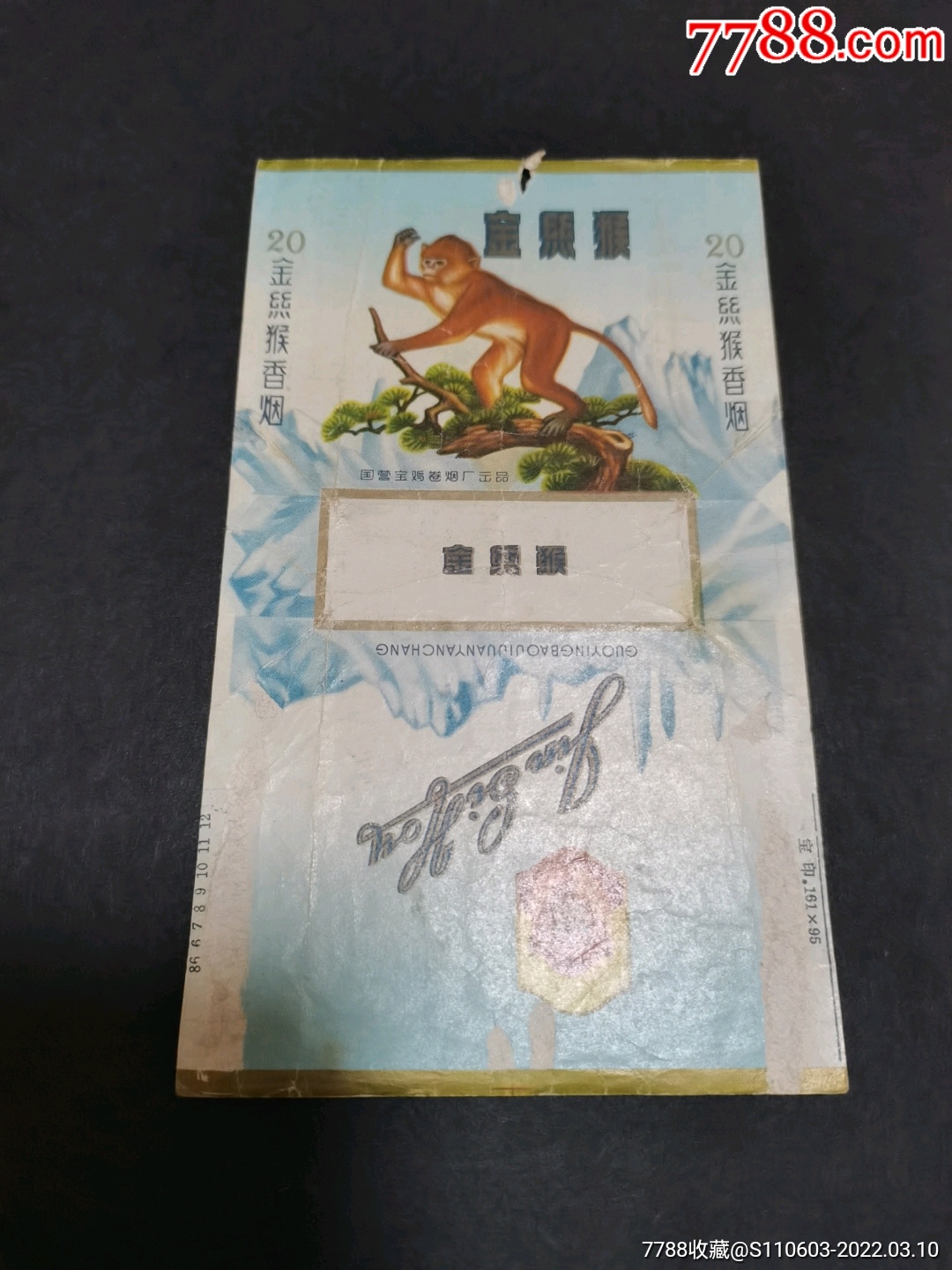 金丝猴