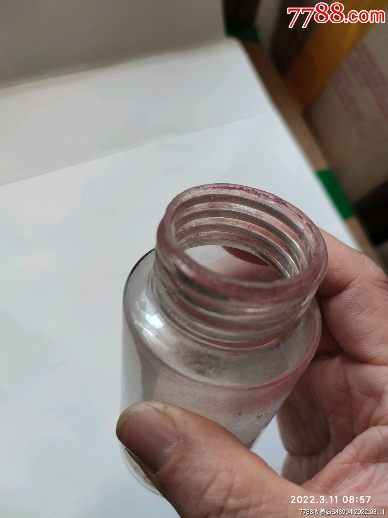 民国玻璃瓶底款basf