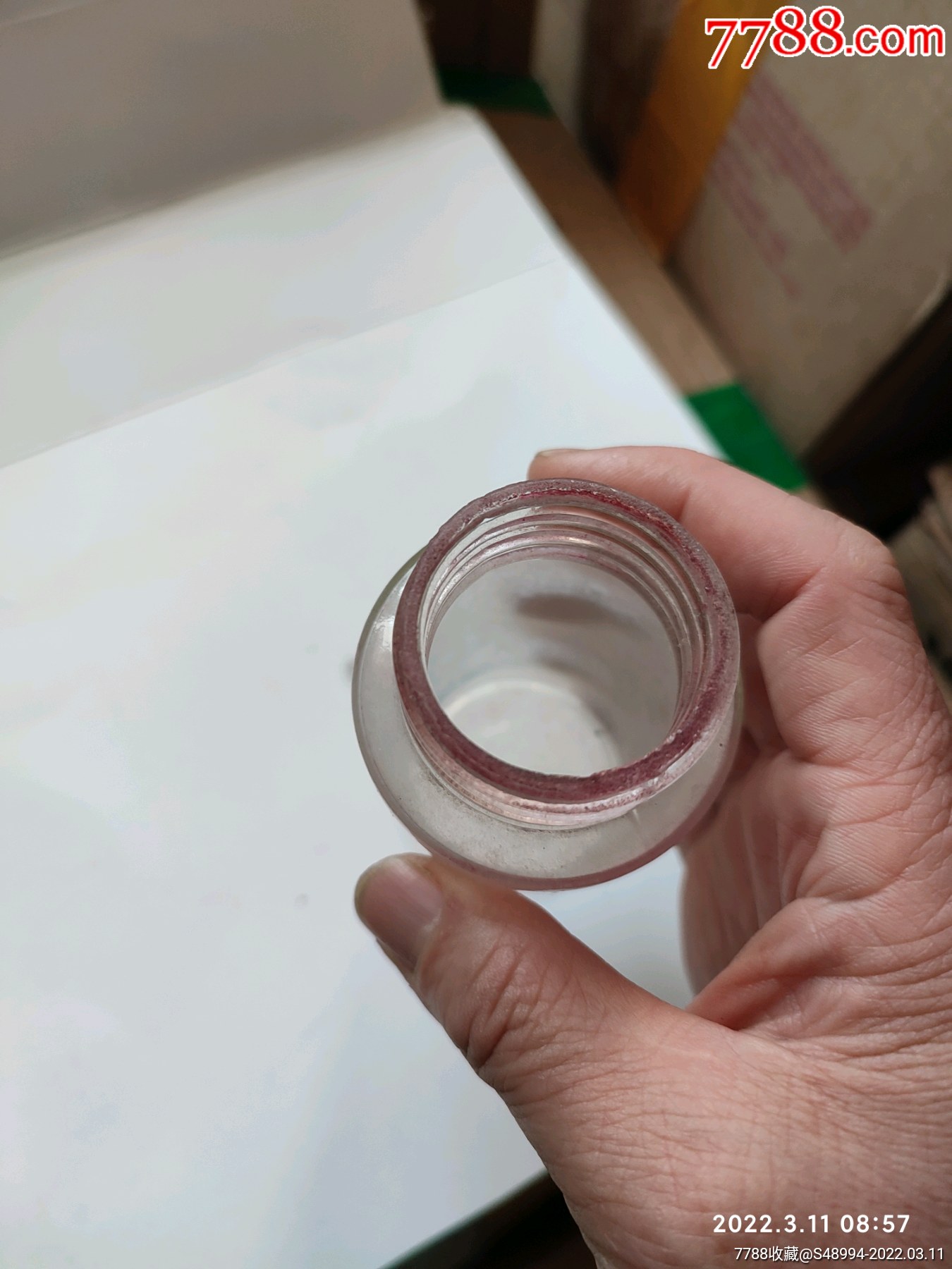 民国玻璃瓶底款basf