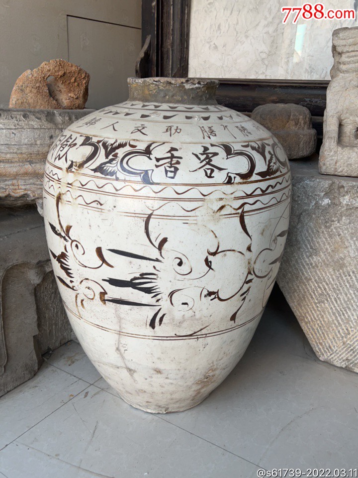 明代万历磁州窑大酒缸