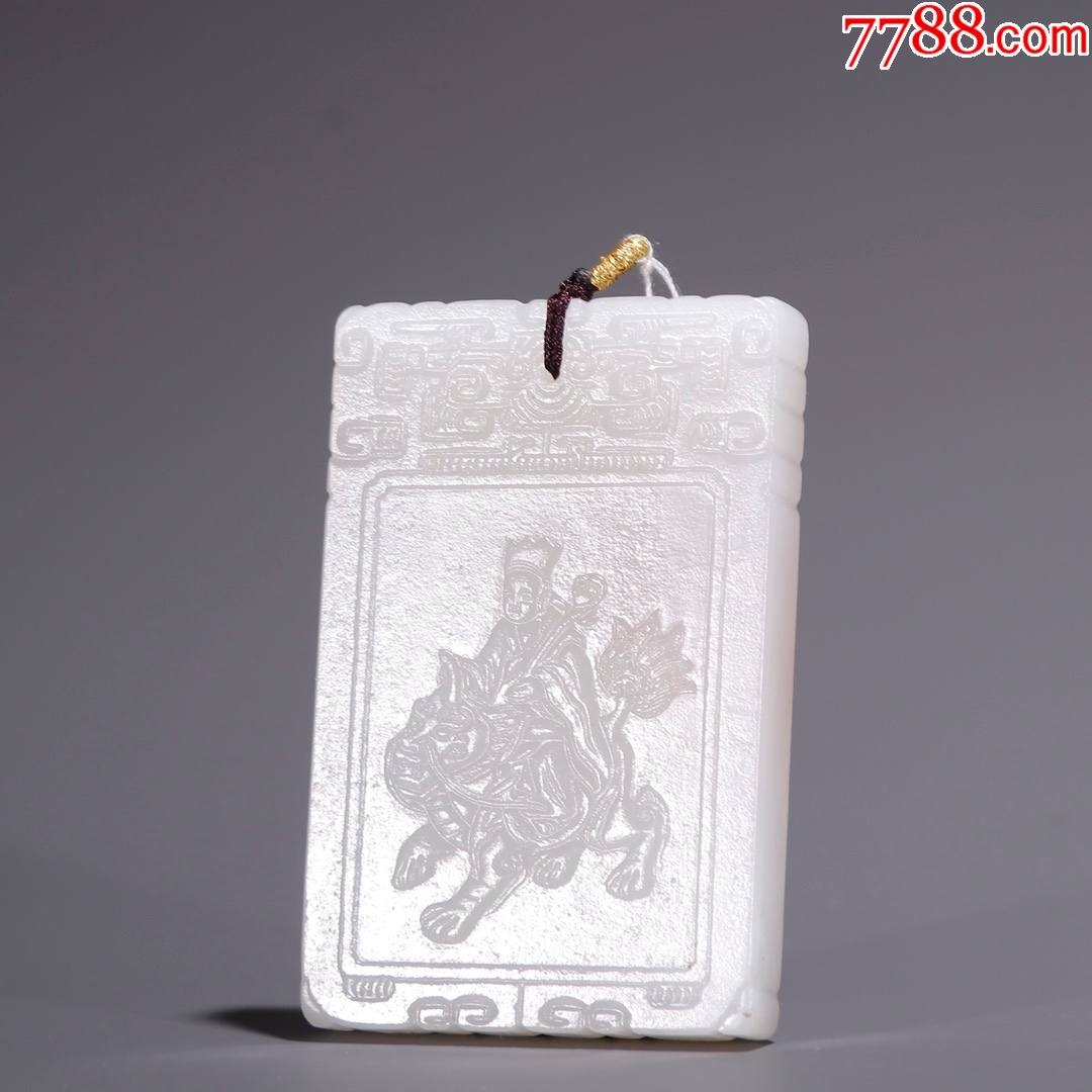 旧藏·和田玉籽料骑兽僧佛子冈牌_价格6300元_第1张_7788收藏__收藏