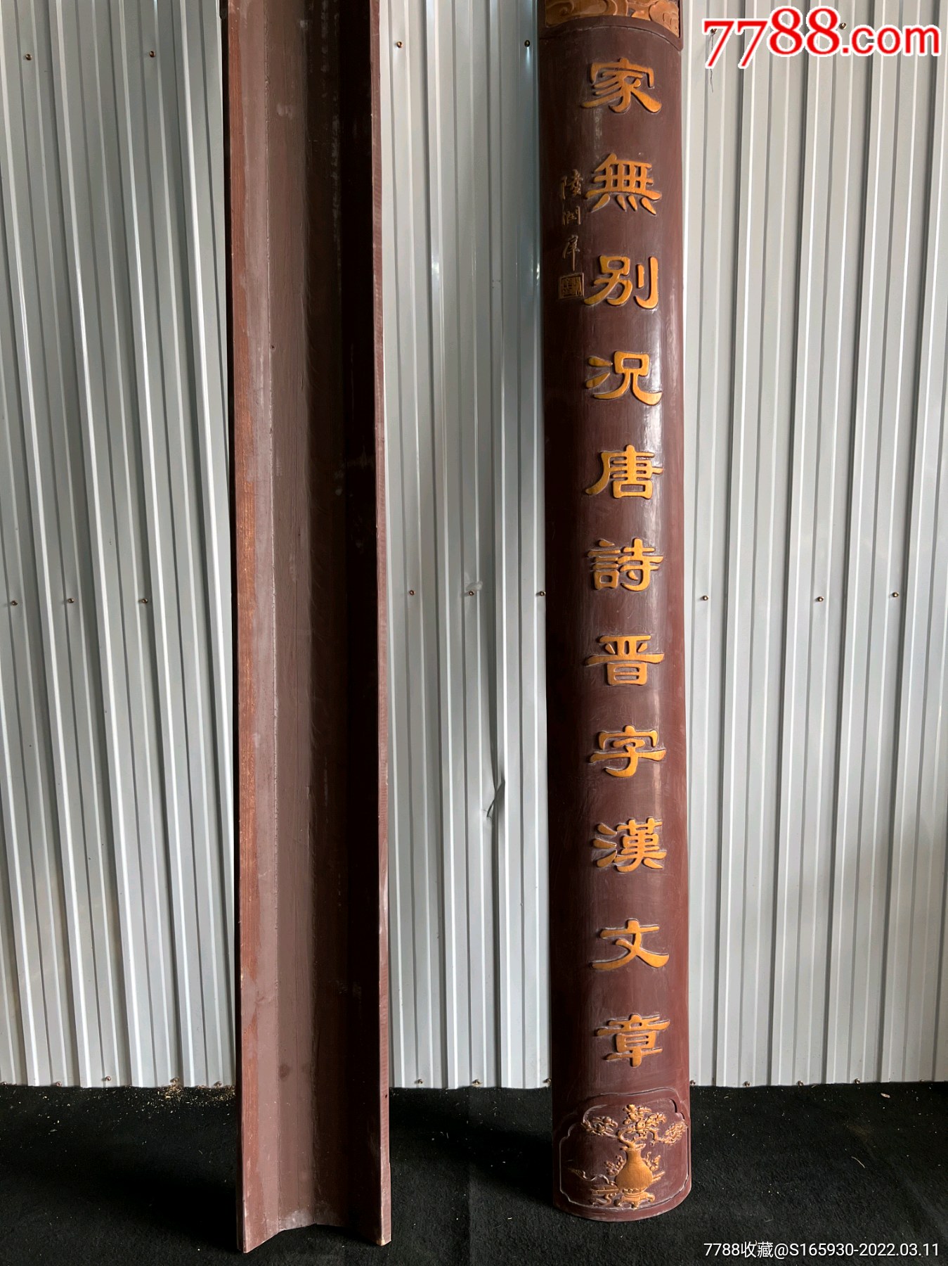 金字浮雕,寓意丰富深刻,高端大气,适合多个场所装饰挂匾_木牌匾/对联