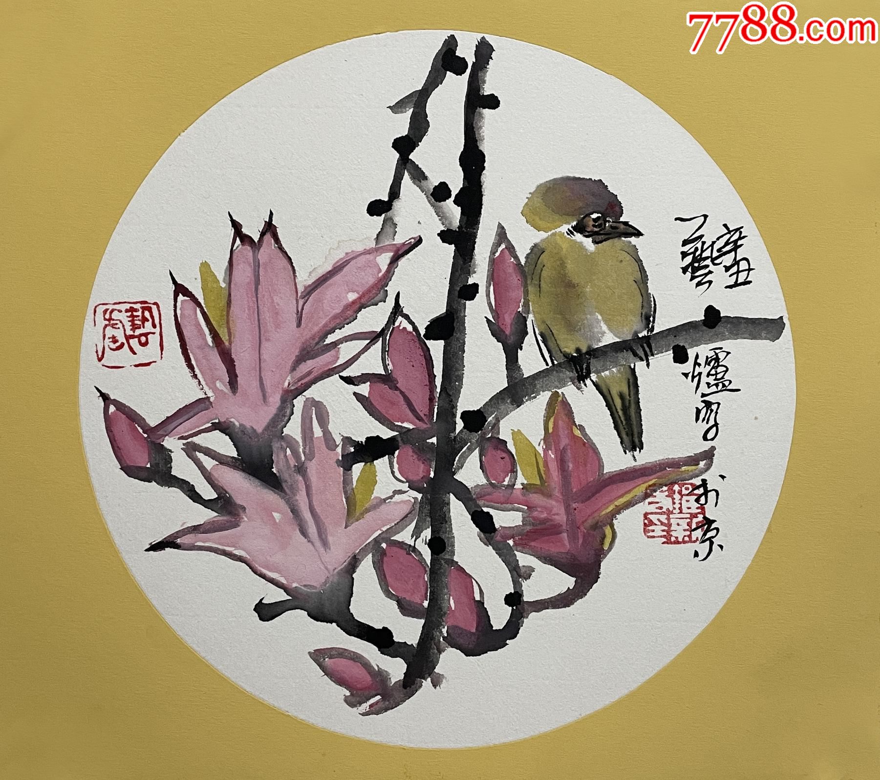 協會副秘書寫意花鳥小品6《玉蘭》_花鳥國畫原作_第1張_7788琉璃收藏