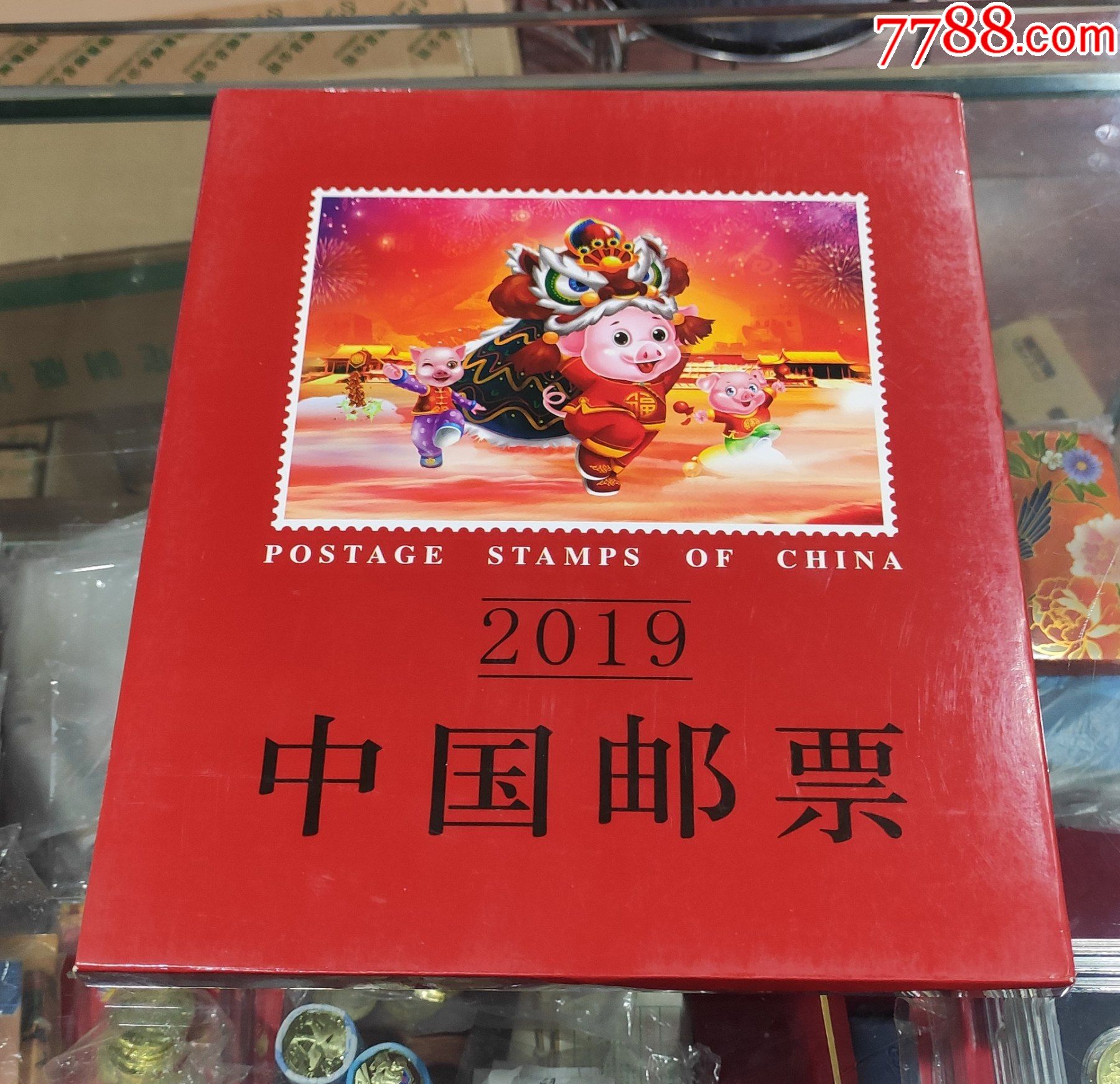 中国集邮总公司2019年邮票年册猪年全套票小型张