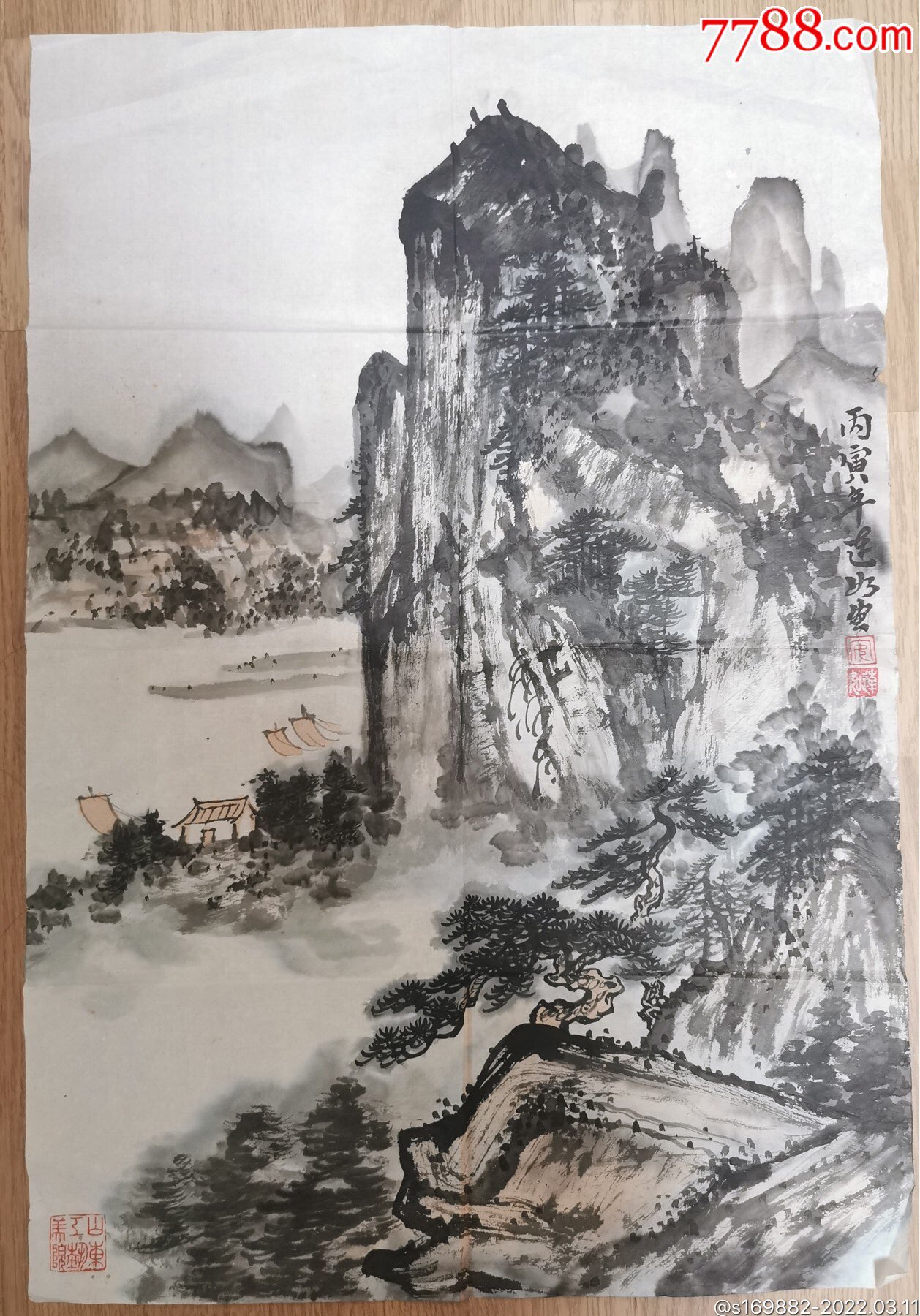 八十年代齐鲁画派老画家精品山水松山行舟图