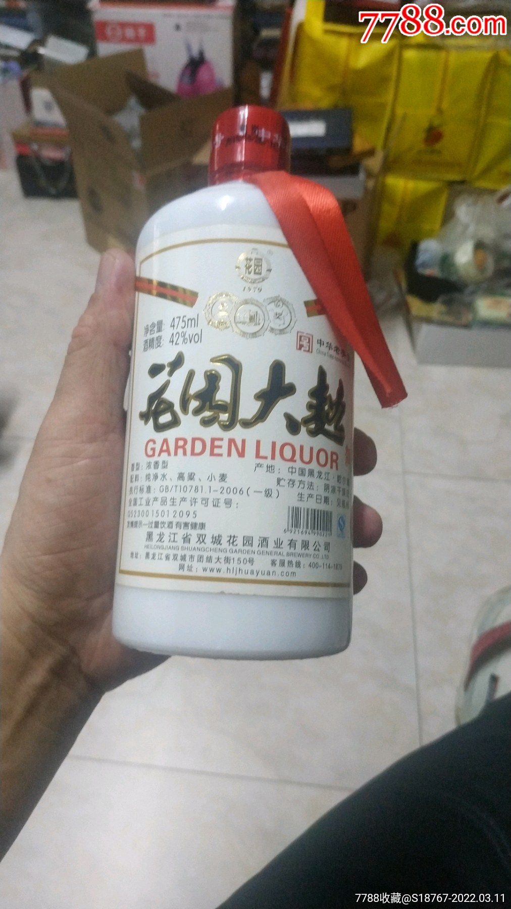 2015年花园大曲白酒