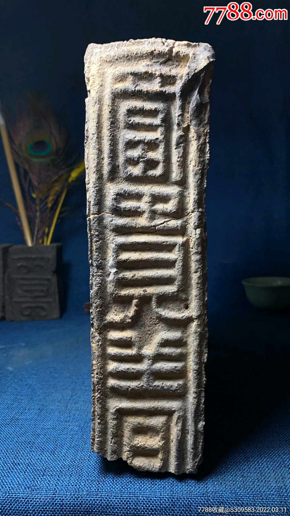 大汉古砖-价格:1280元-se85851283-古砖/画像砖-零