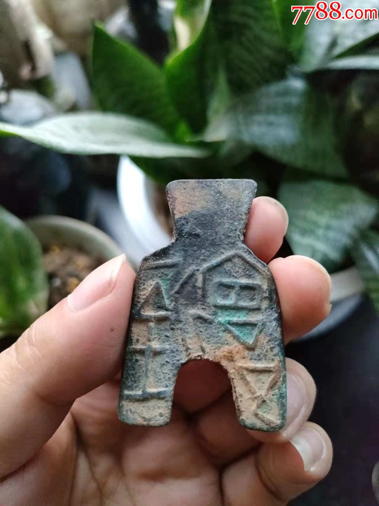 老布币一个_价格880元【三晋古玩店】_第1张_7788收藏__收藏热线