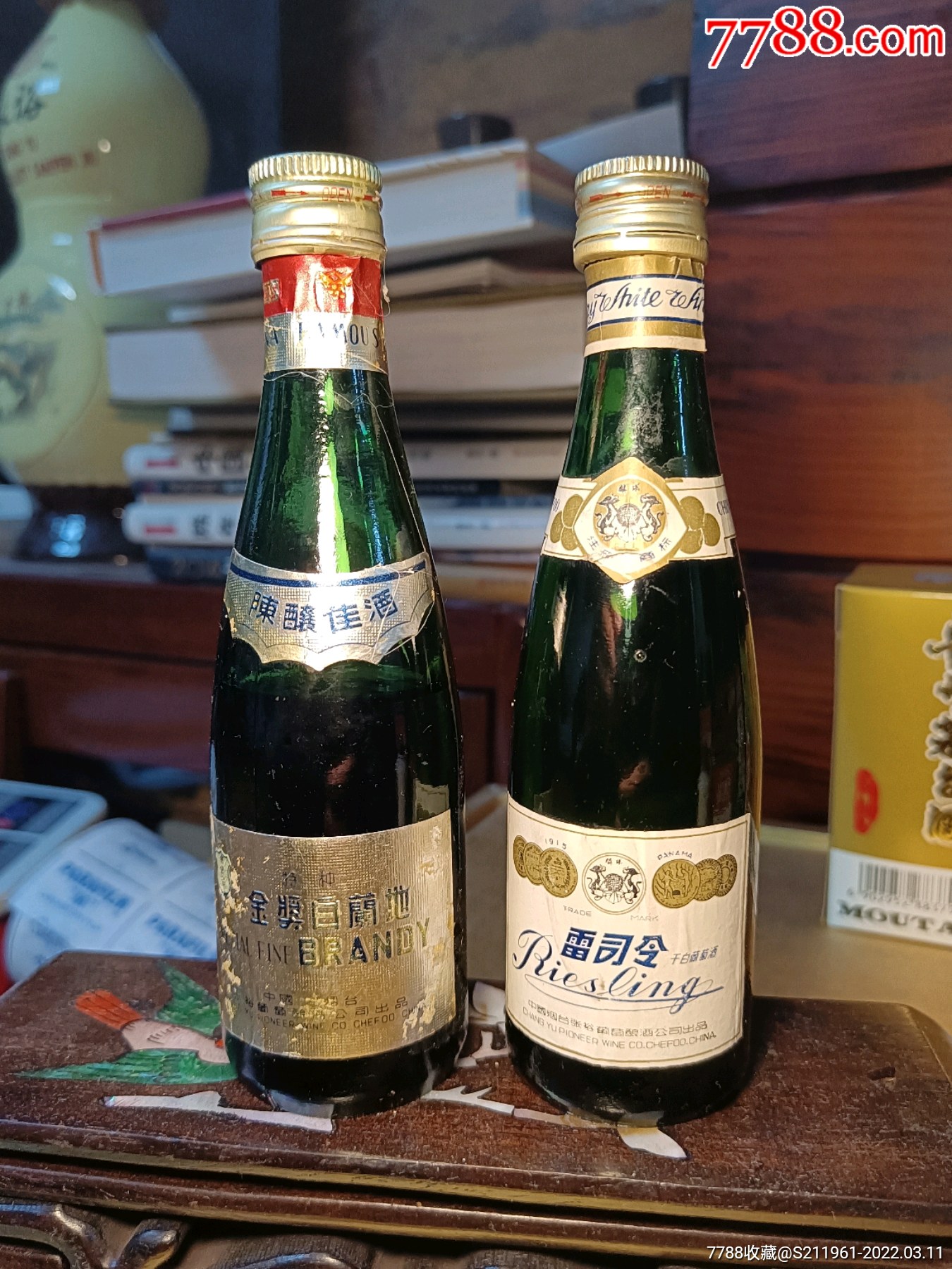 张裕雷司令白兰地小酒版100ml2瓶90年代