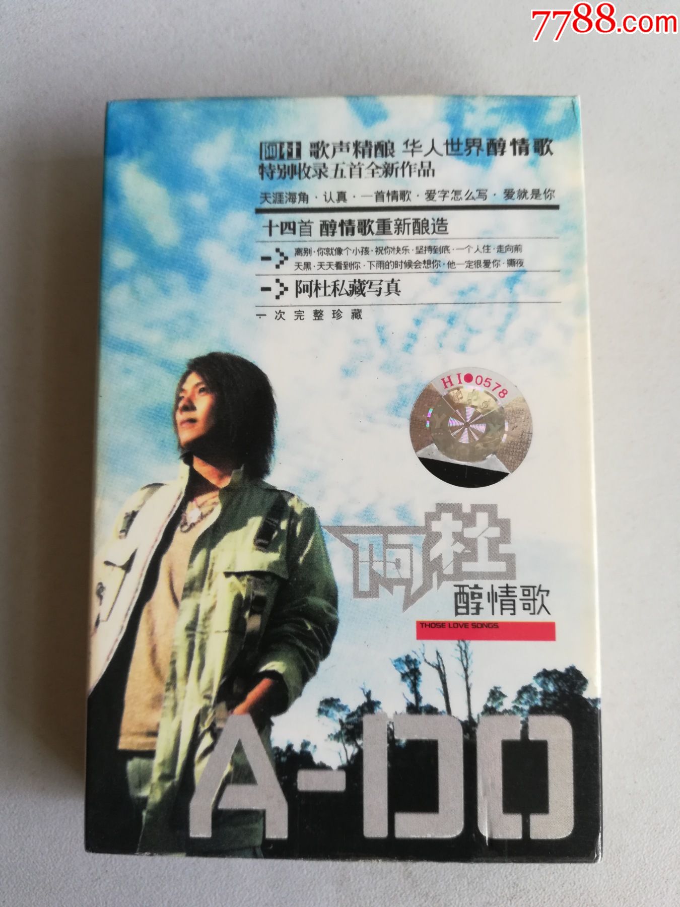 原装正版磁带阿杜醇情歌2004年已拆封试听