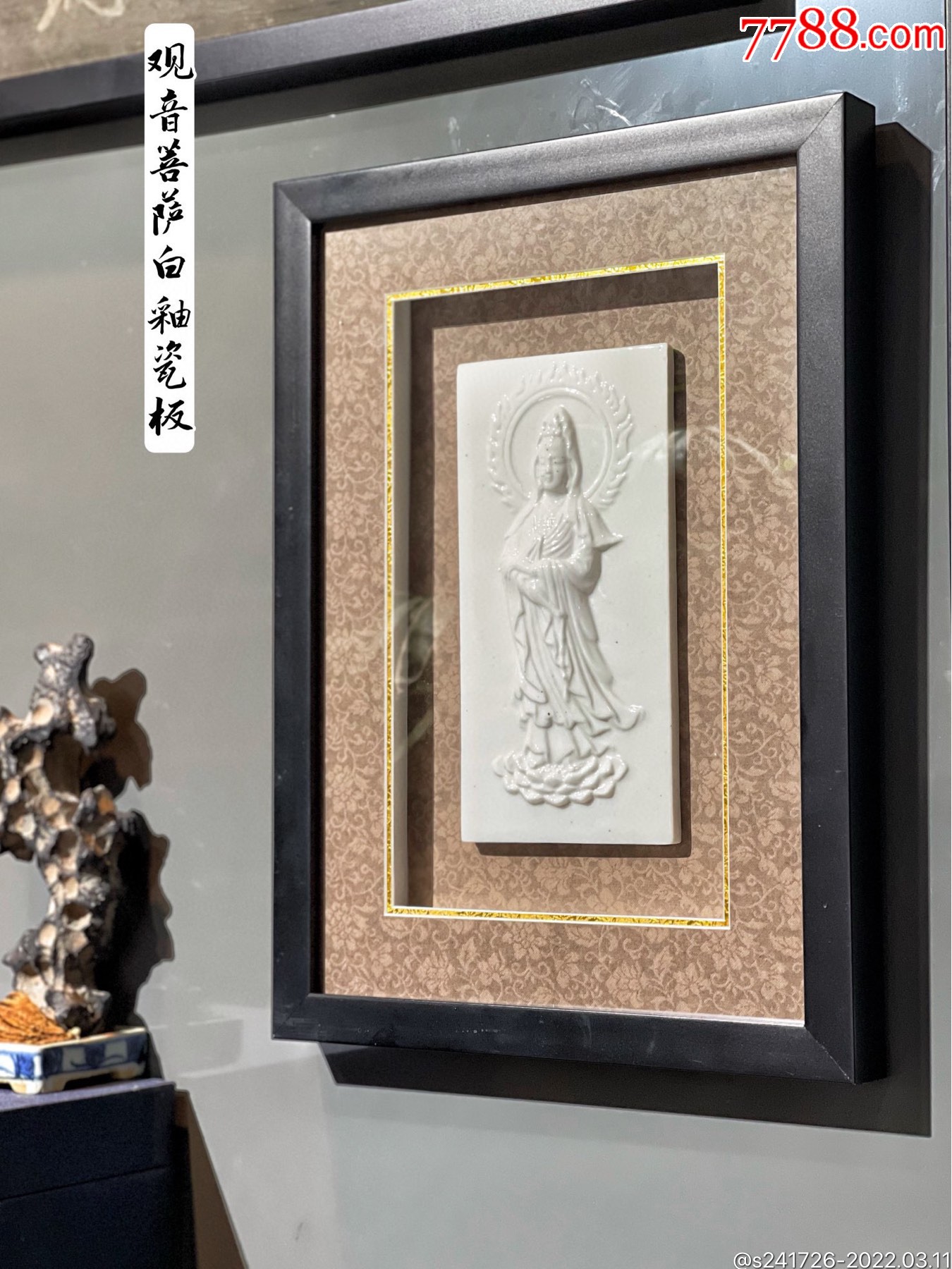 hb3304解放后观音菩萨佛像白釉瓷板