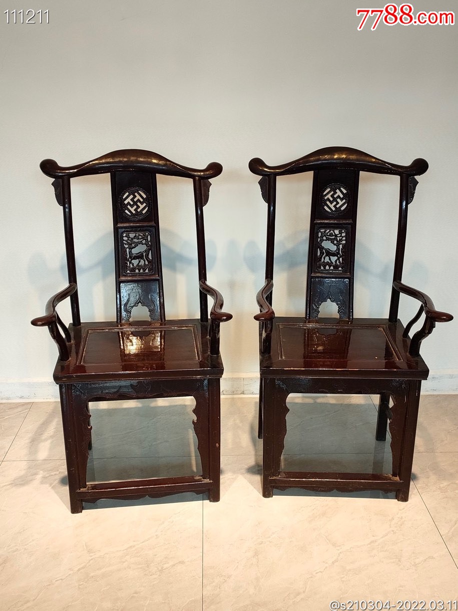 民国时期四出头官帽椅皮克一流全品