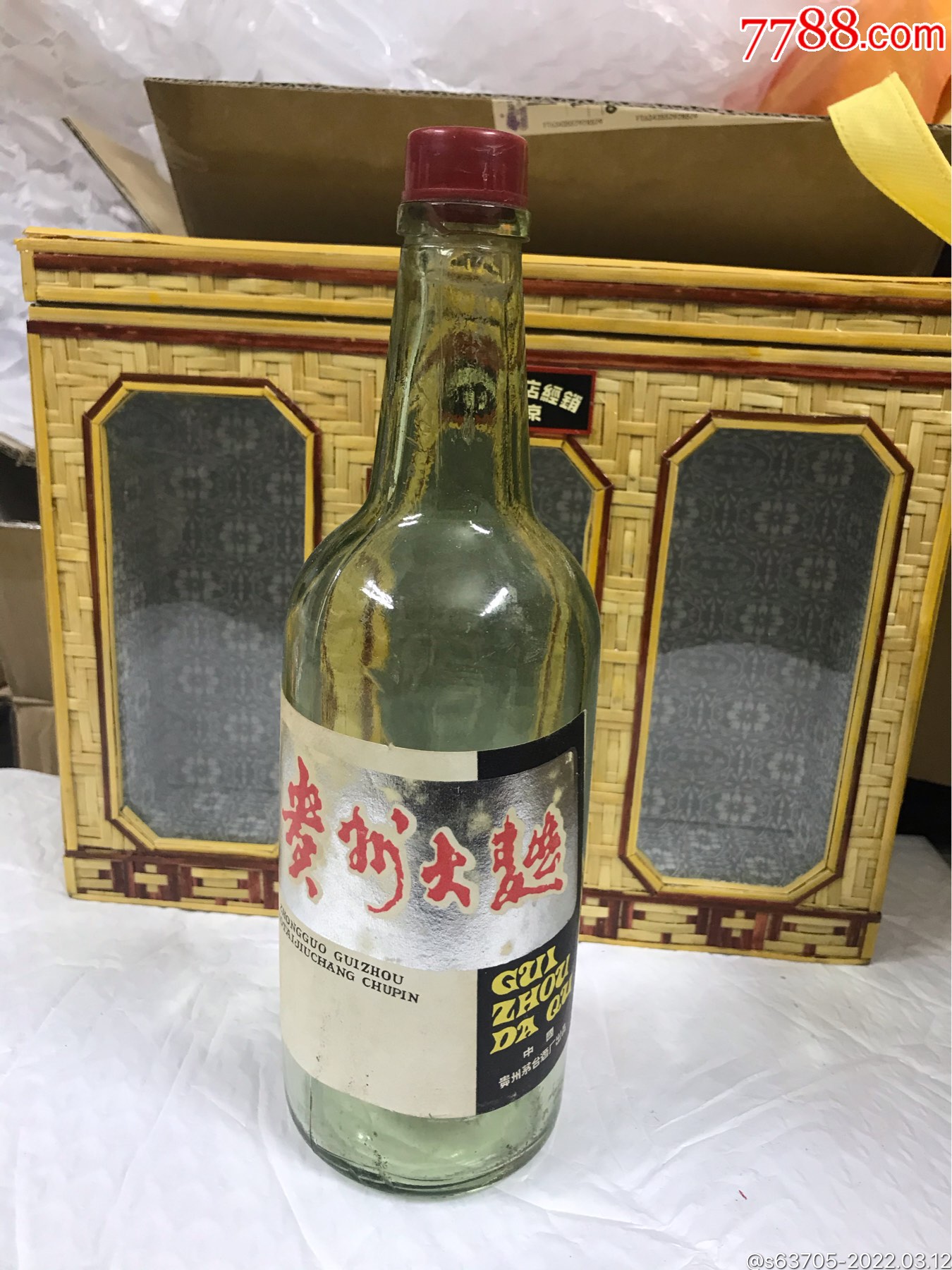 茅台酒厂贵州大曲