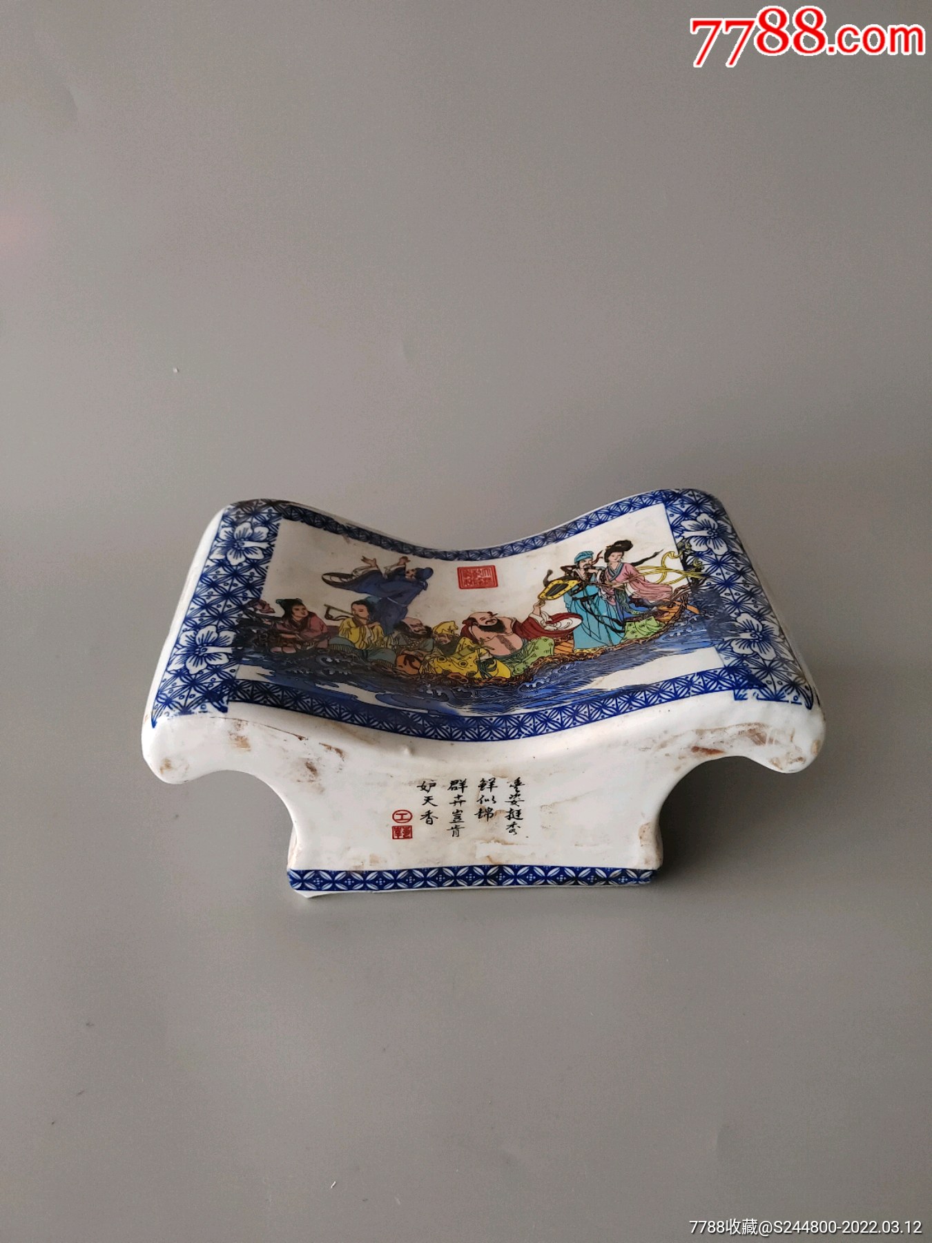 现代工艺八仙过海瓷枕全品无瑕疵尺寸见图具有收藏价值