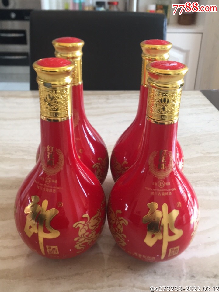 红花郎酒瓶两对15年酱香典范