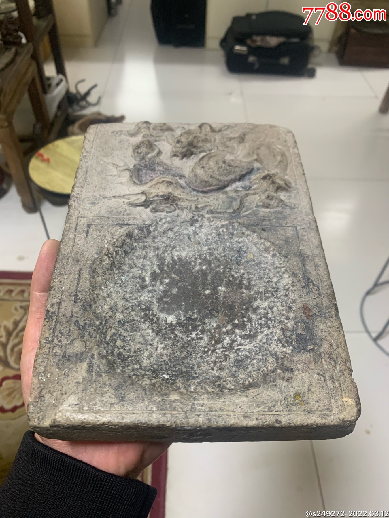 元或明早期浮雕龙纹石质砚台