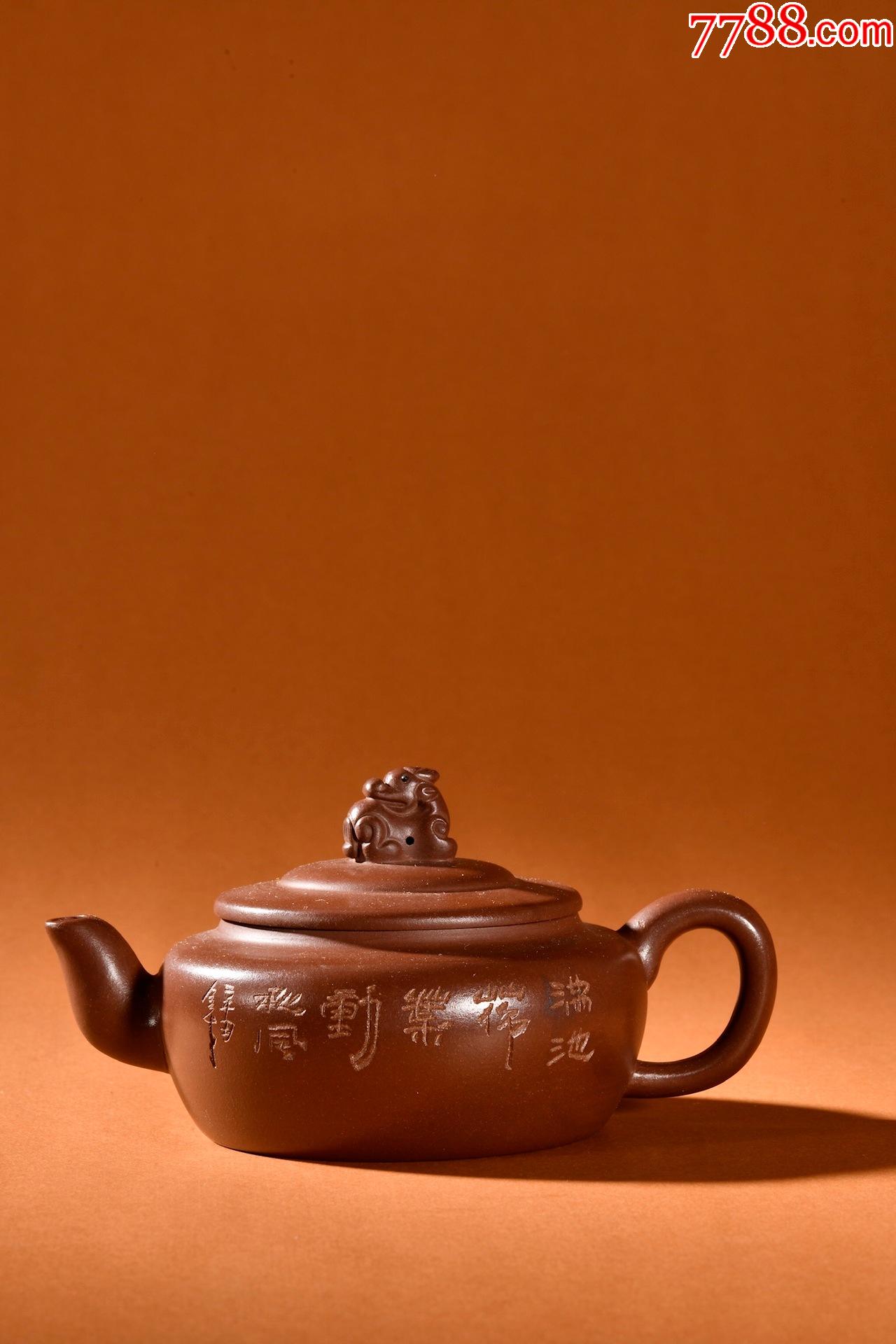 紫砂瑞兽钮茶壶
