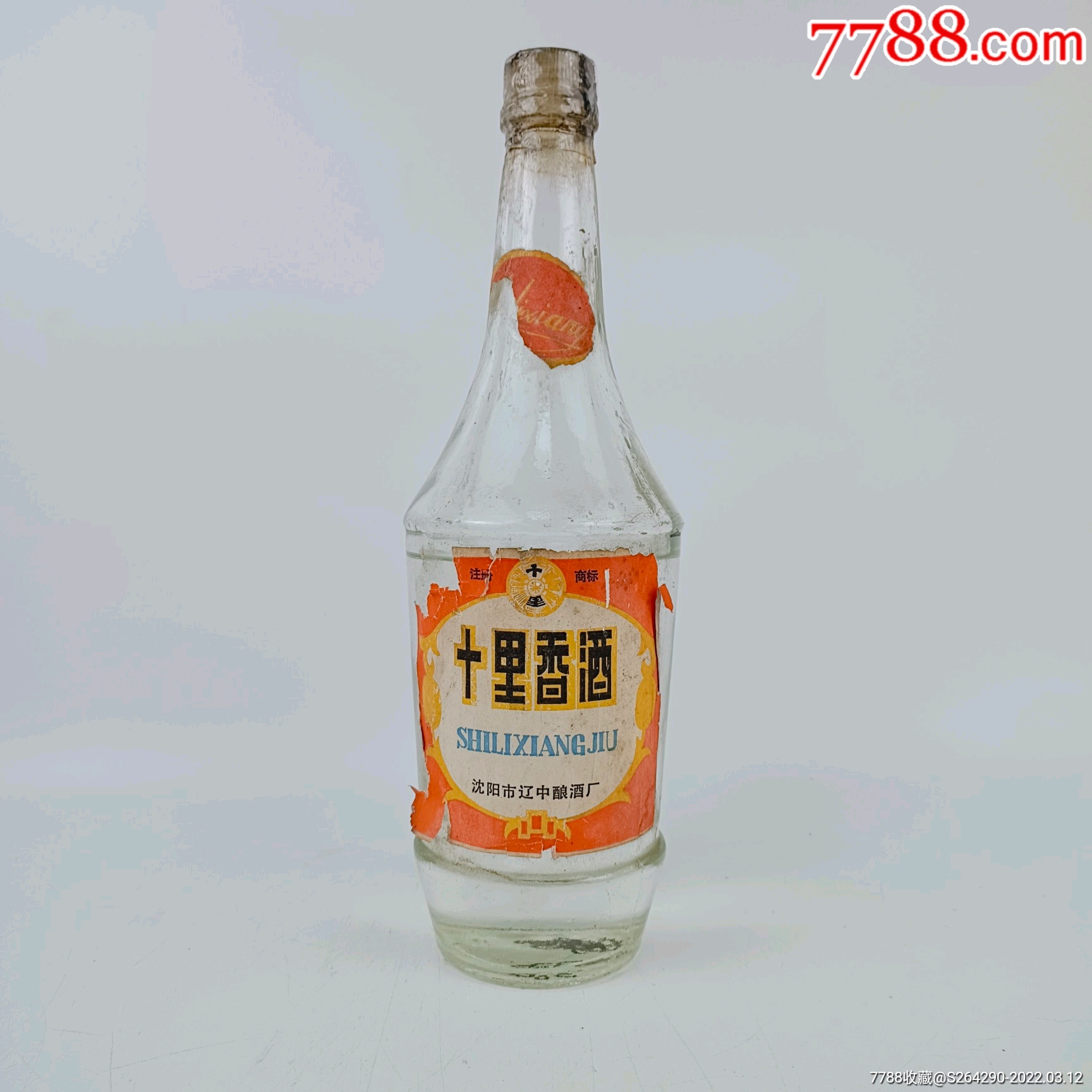 滚动鼠标滚轴,图片即可轻松放大,缩小更多"老酒收藏