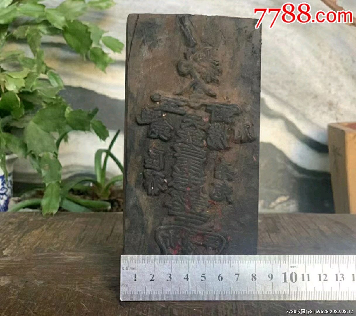 道_价格800元_第1张_7788收藏__收藏热线