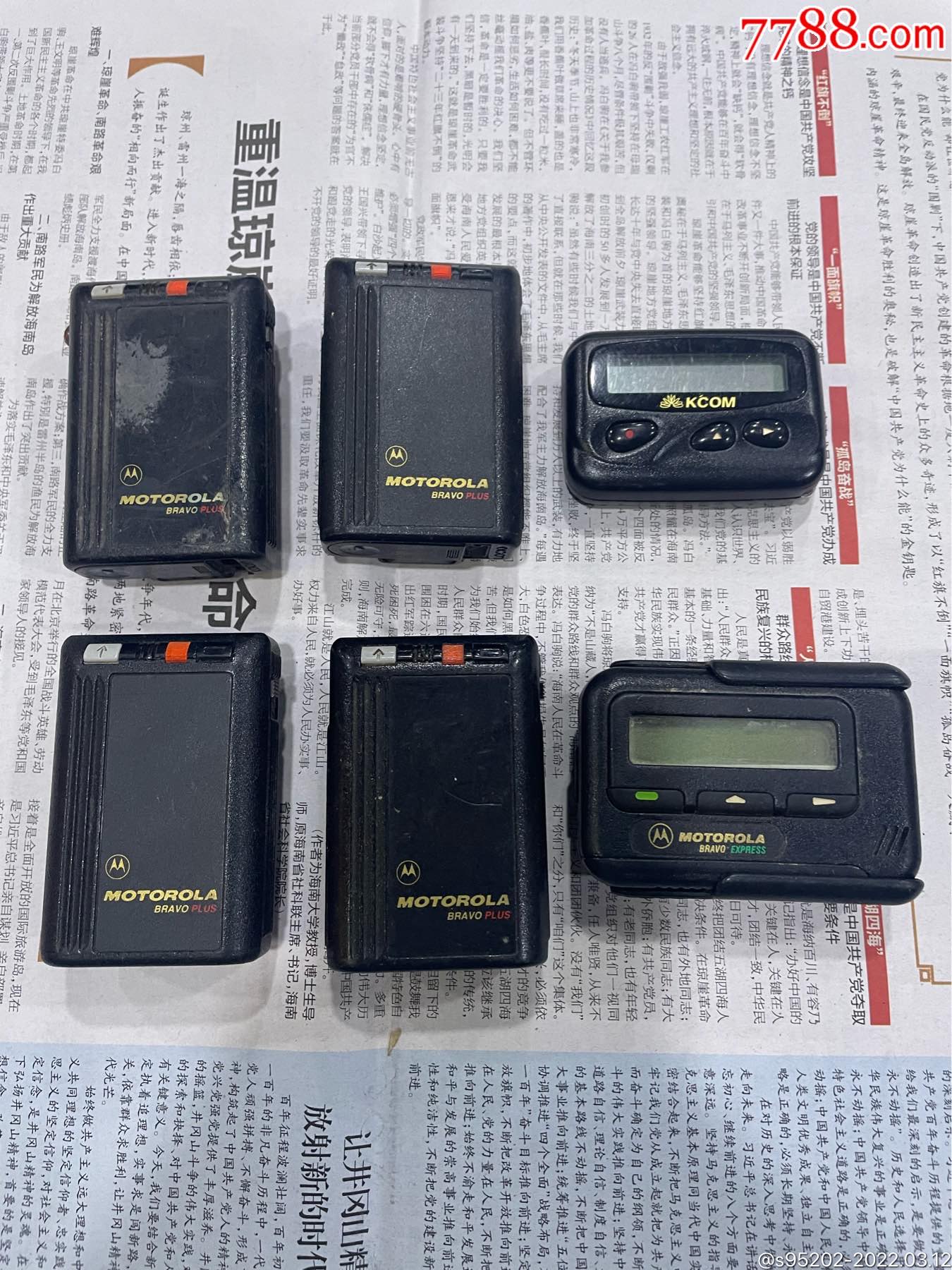 传呼机bb机6个合售