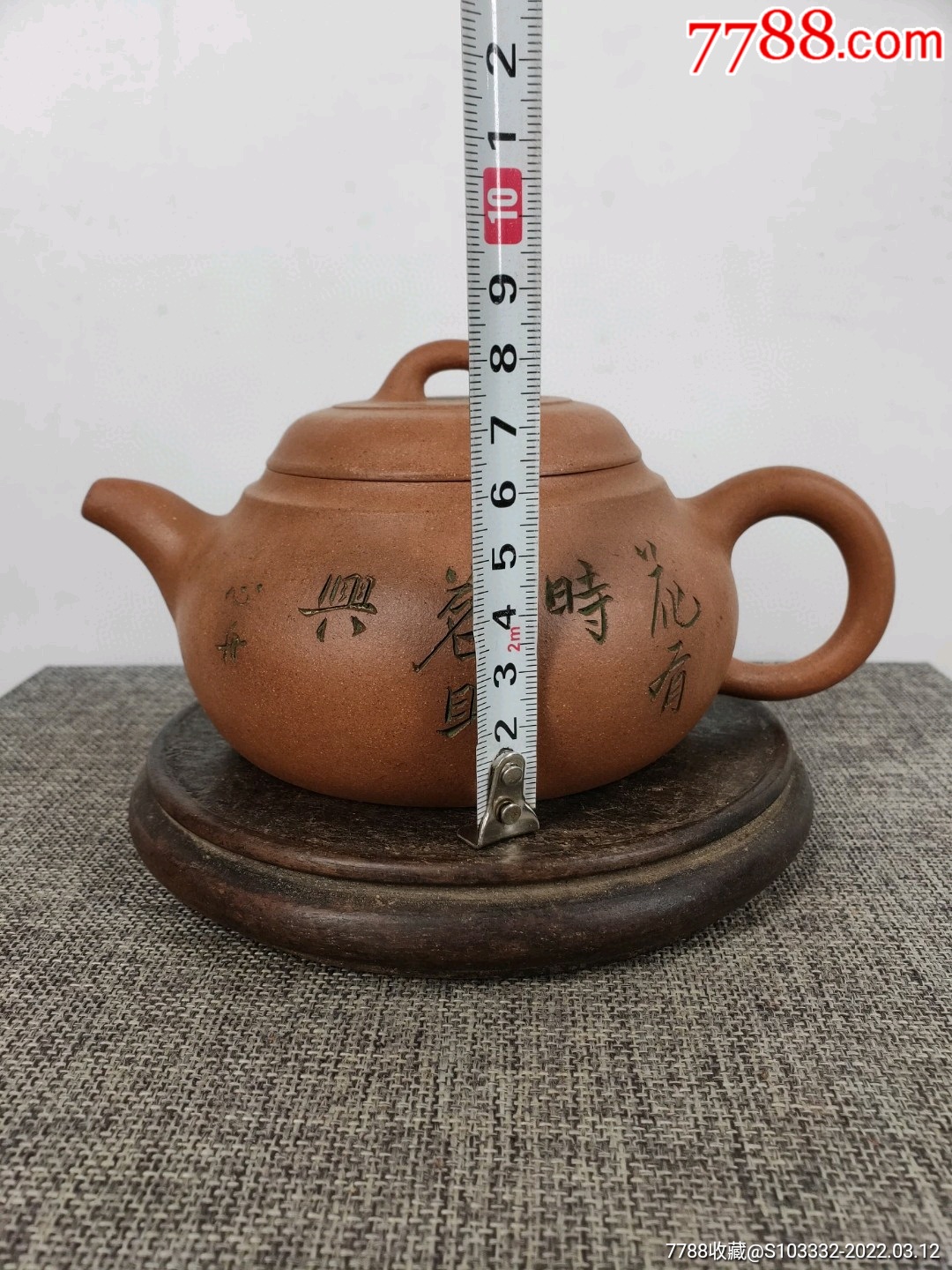 民间收到民藏月下香茗伴友泉刻字底款老紫砂壶一把包浆醇厚品相完整收