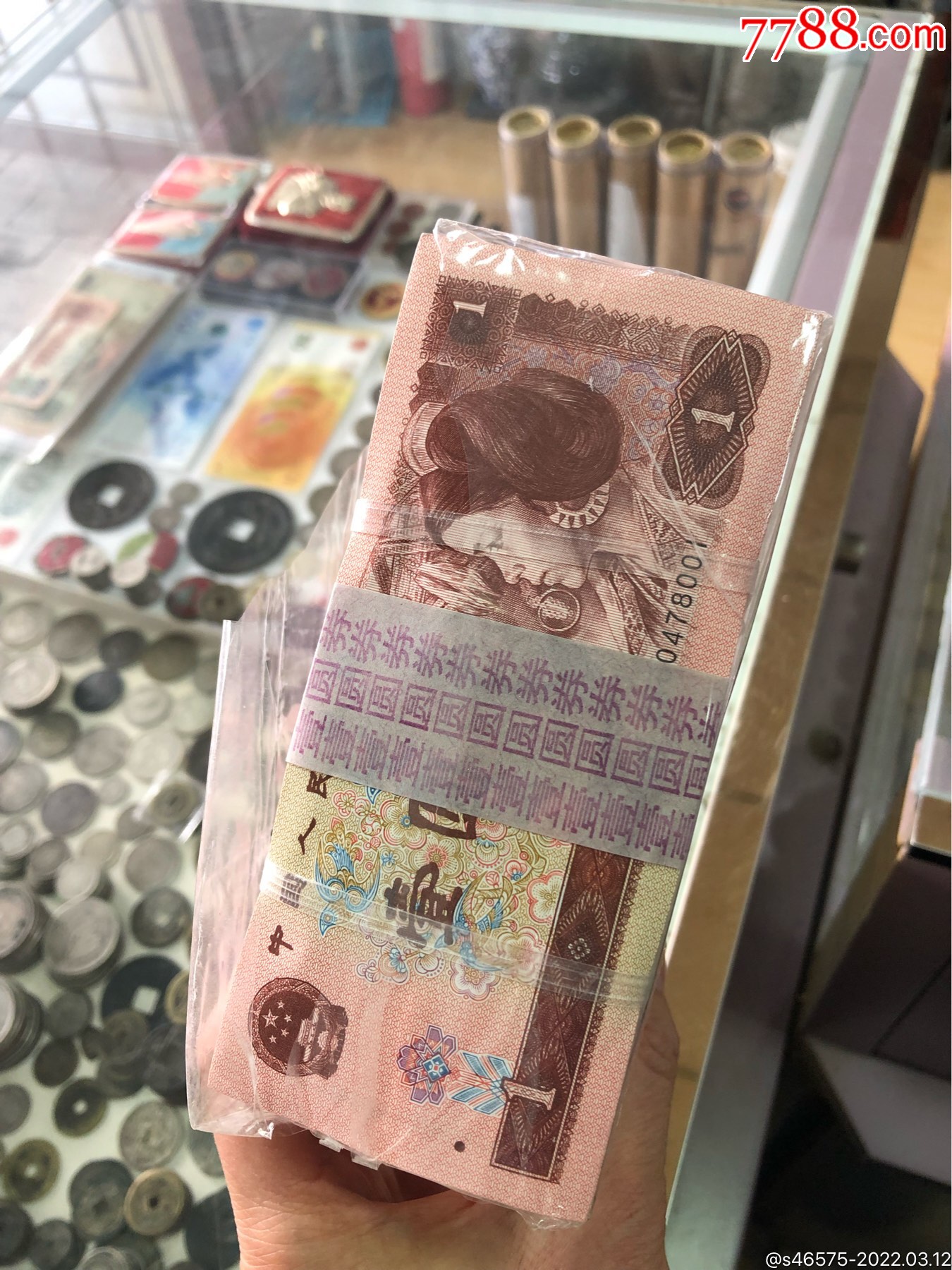961一捆,肉眼绝品,外面塑料膜撕开了_人民币_鱼湖泉店【7788收藏