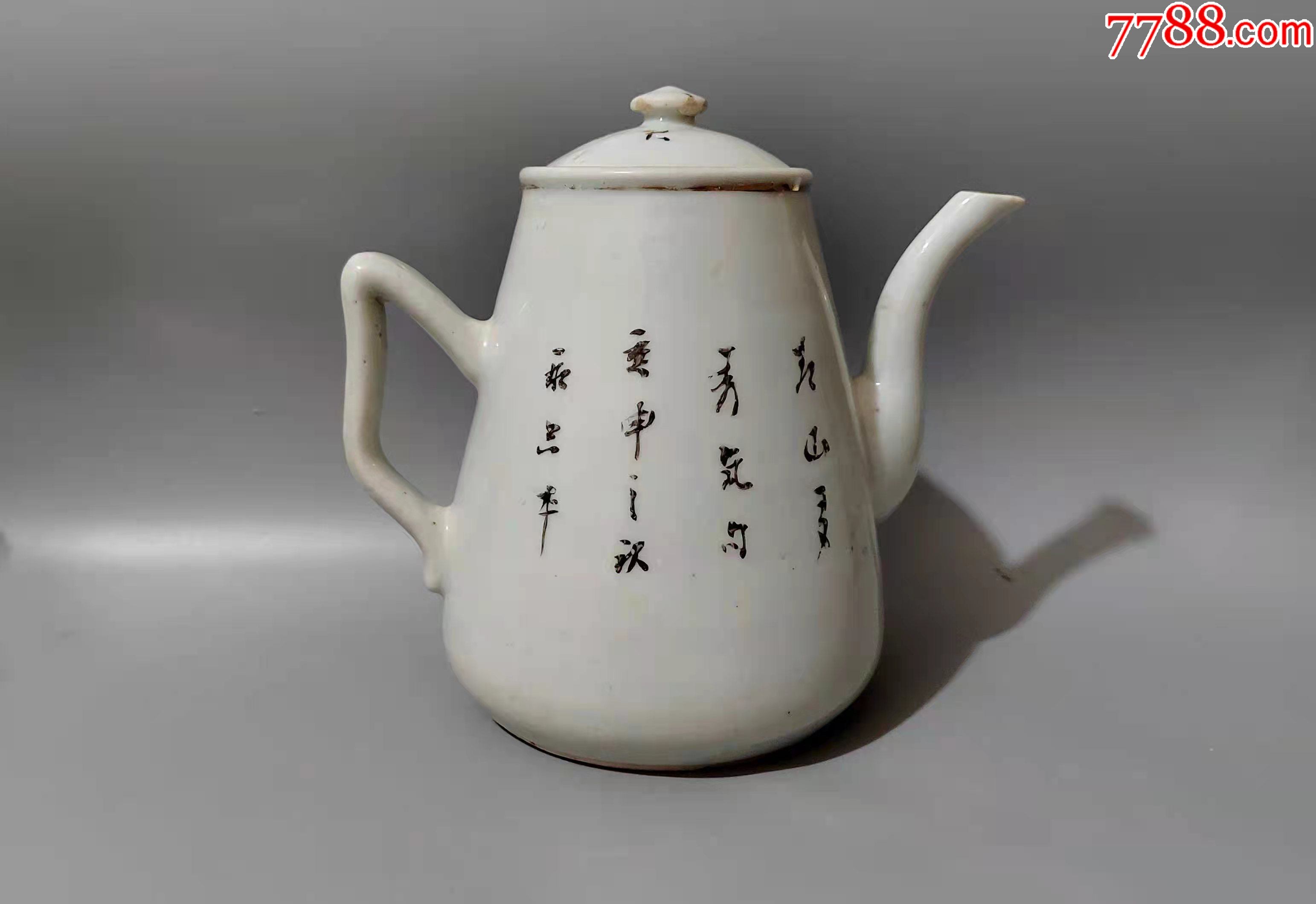 民国老茶壶浅绛彩粉彩老瓷器山水书法