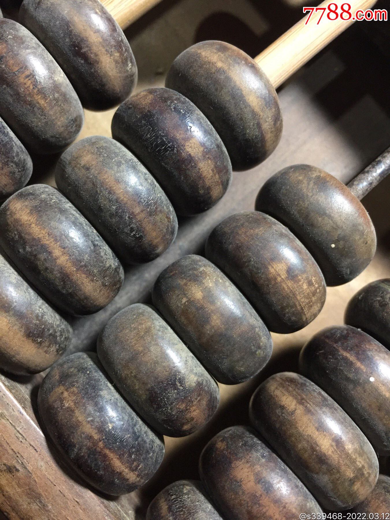 紫檀老算盘