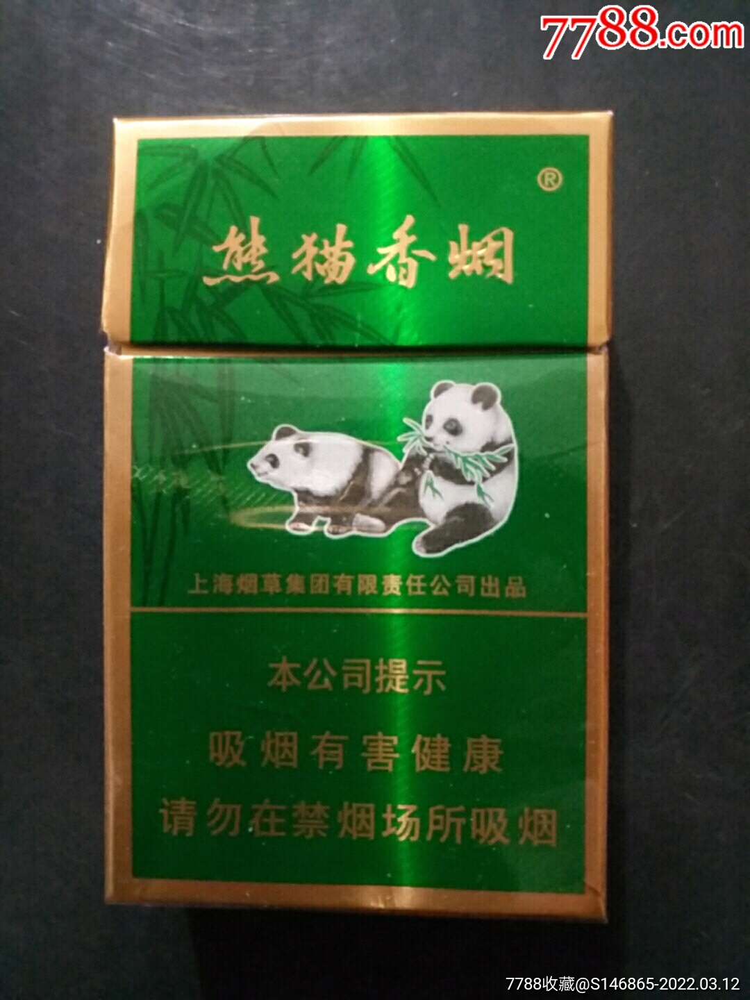熊猫香烟16支上海产图片