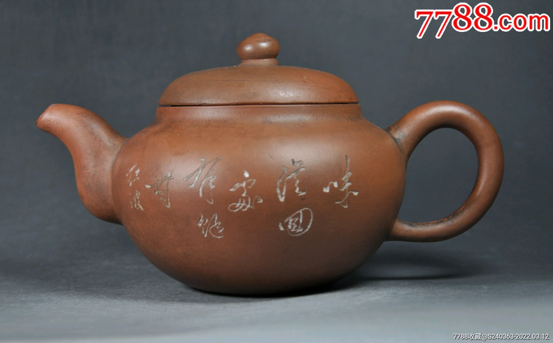 60年代红波刻大柿园壶-价格:680元-se85876140-紫砂壶-零售-7788油印
