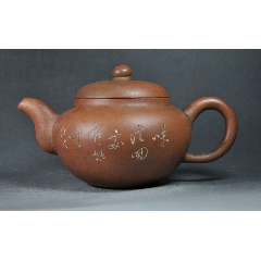 60年代红波刻大柿园壶-紫砂壶-7788商城