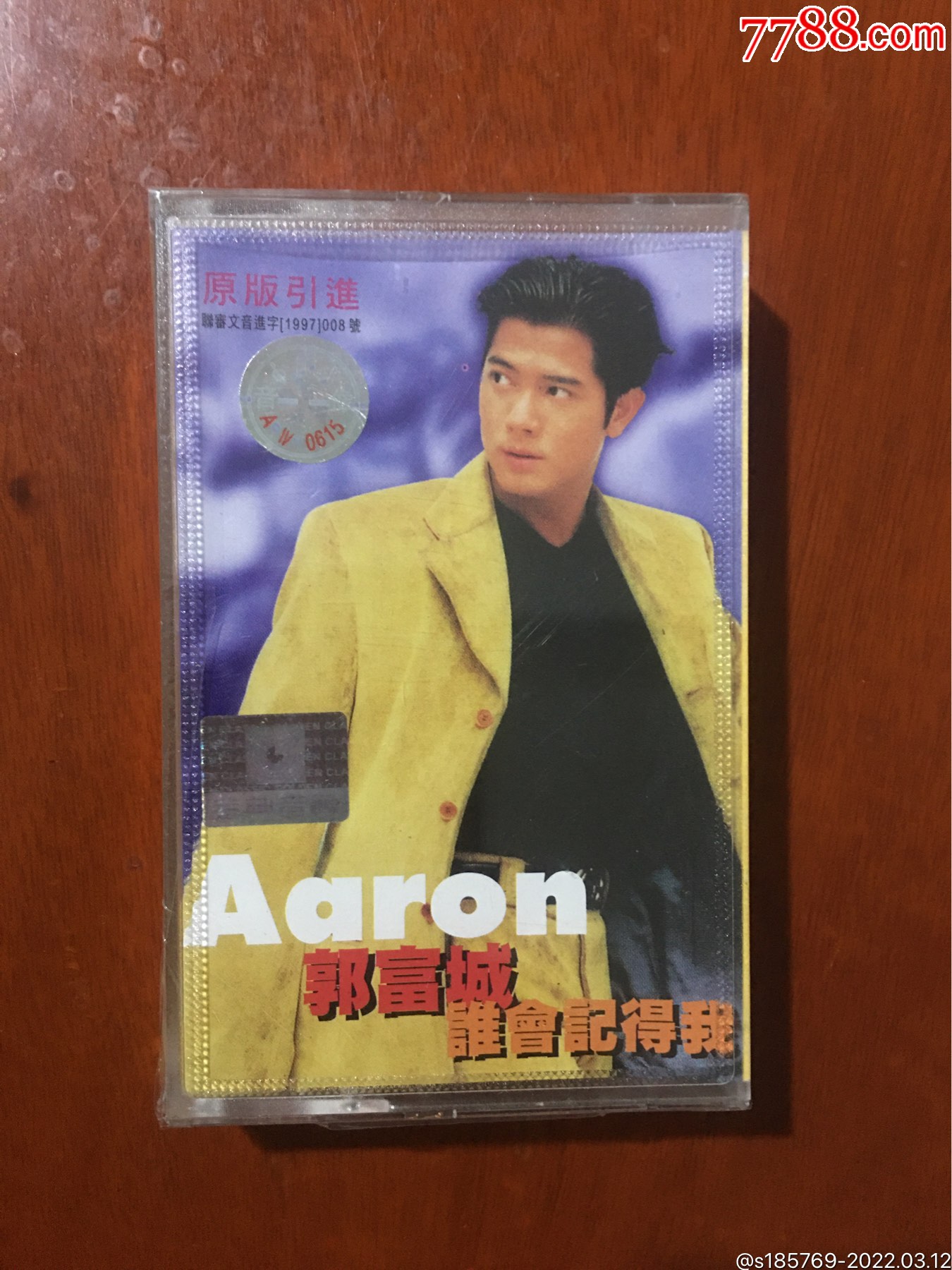 郭富城谁会记得我专辑卡带磁带未拆封