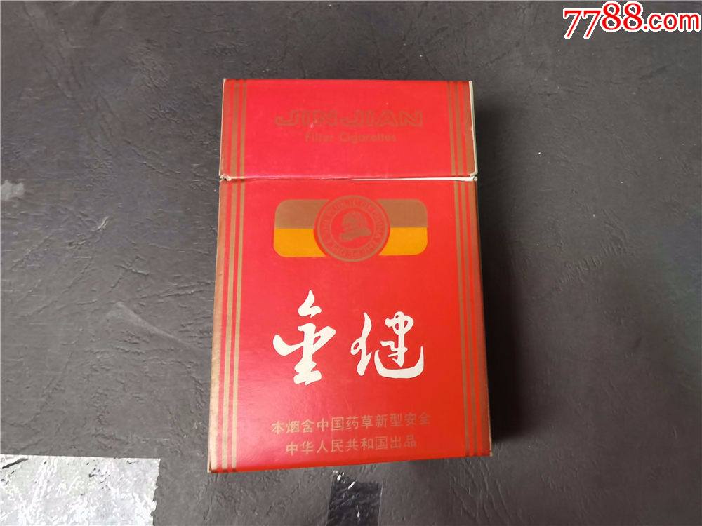 金健早期无码无焦无锡纸空盒