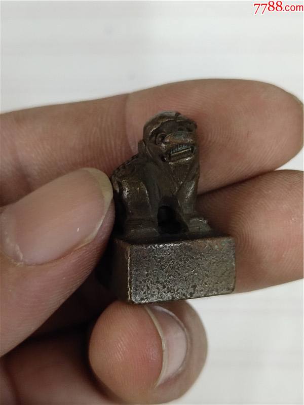 铜狮印章-价格:280元-se85878310-铜杂件-零售-7788钱币网
