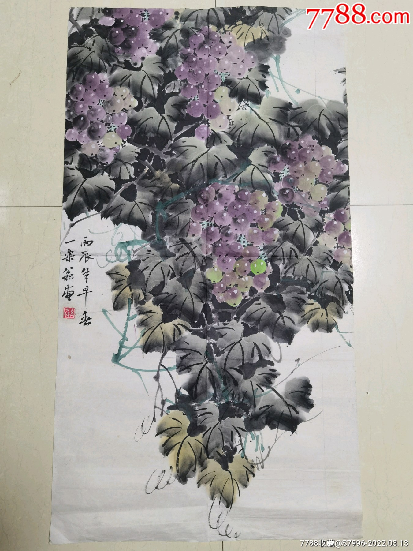 1976年四川老画家三尺葡萄原作